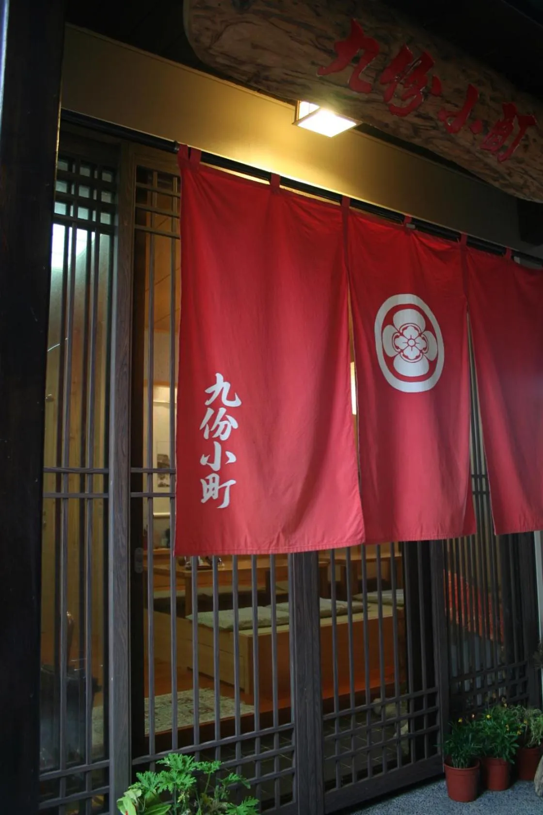 Property building in KyuFun Komachi