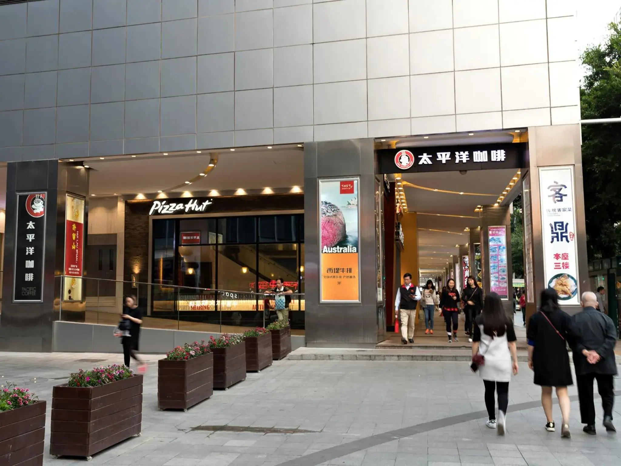 Restaurant/places to eat in Pengman Beijing Rd. A-mall Apartment