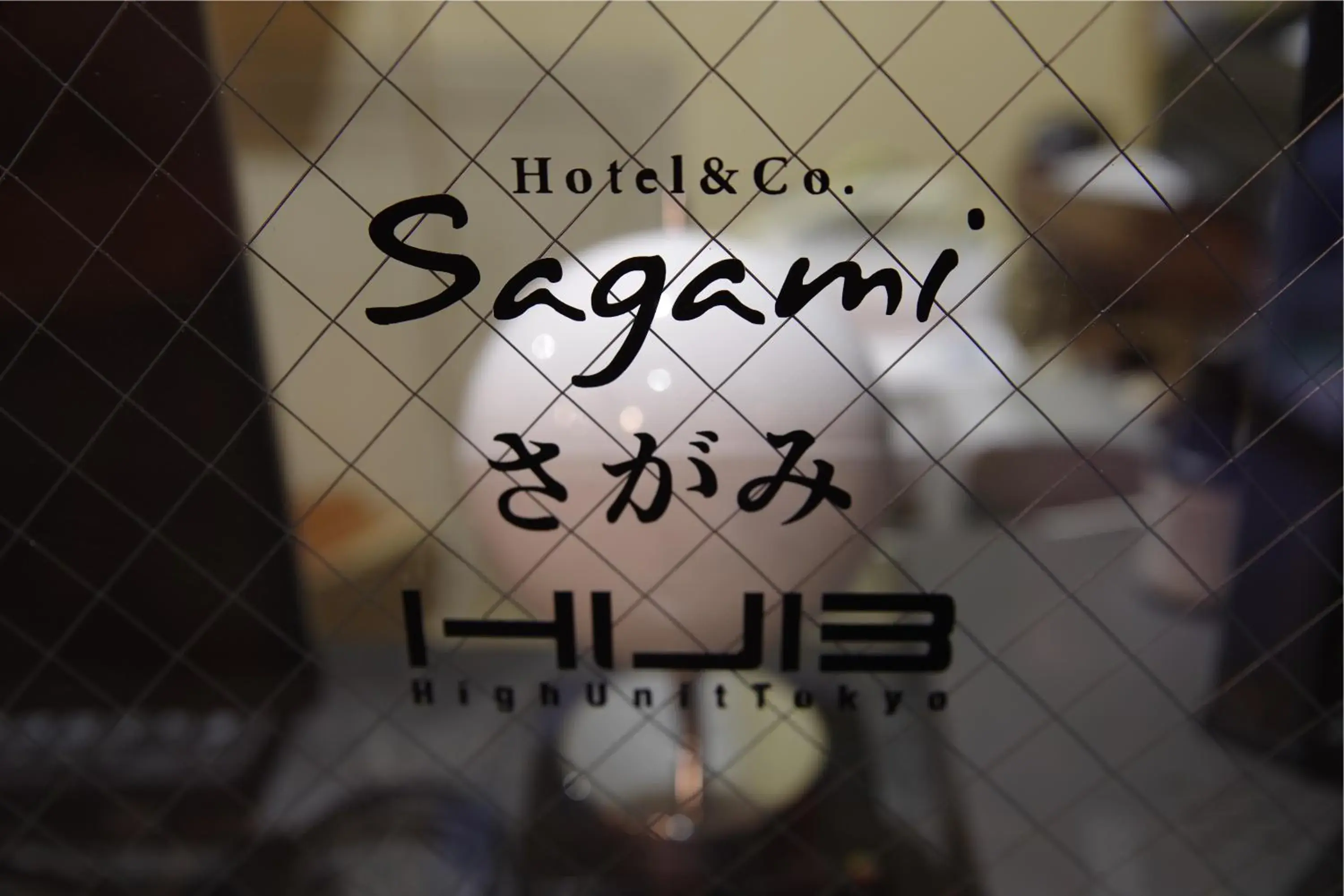Lobby or reception in Hotel&Co. Sagami