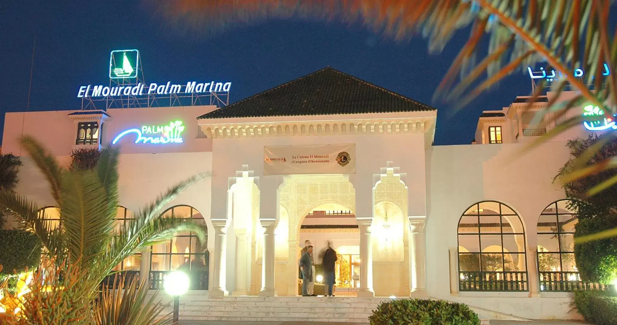Facade/entrance, Property Building in El Mouradi Palm Marina