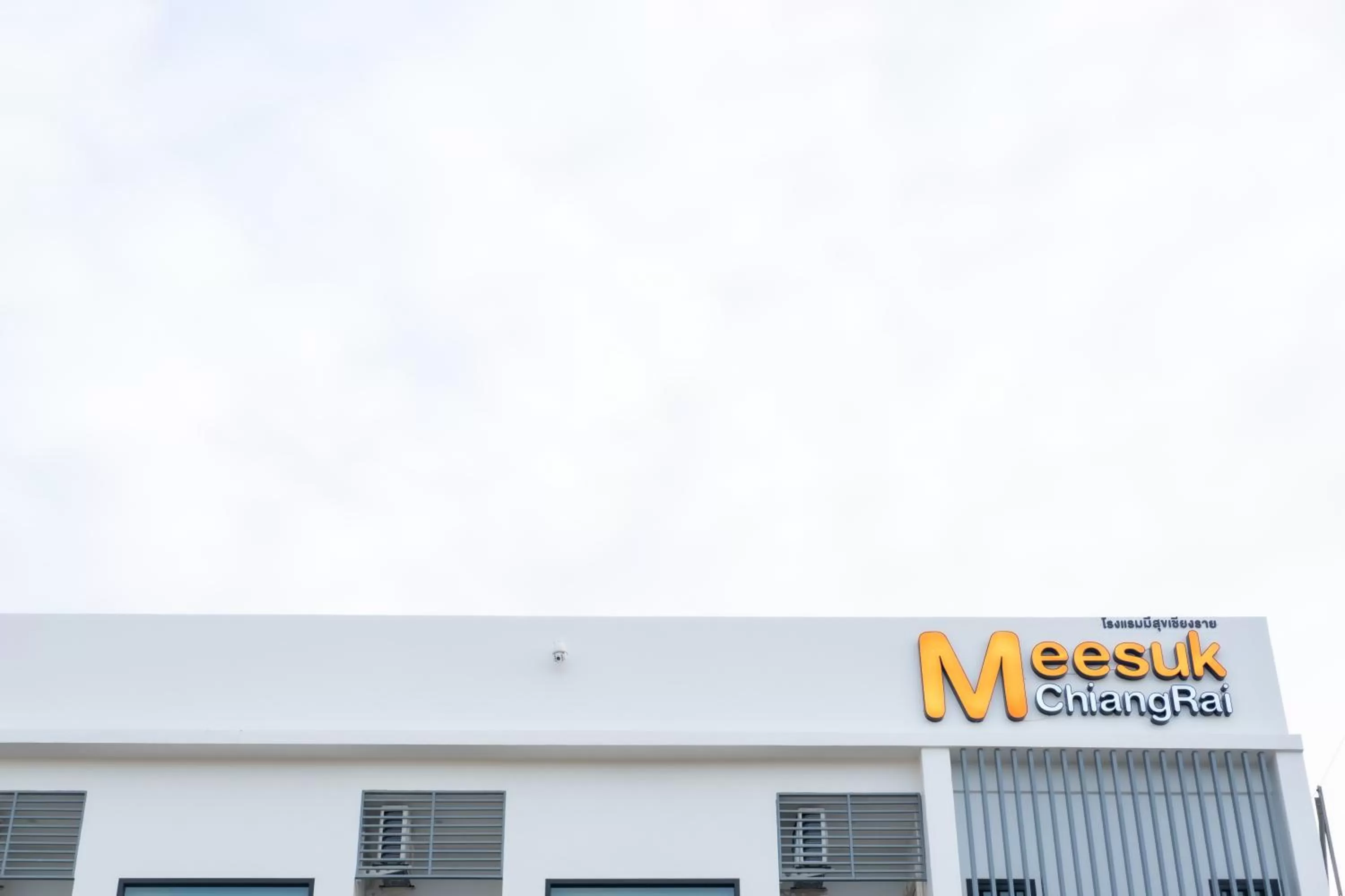 Property logo or sign in Meesuk ChiangRai Hotel, SHA Certified