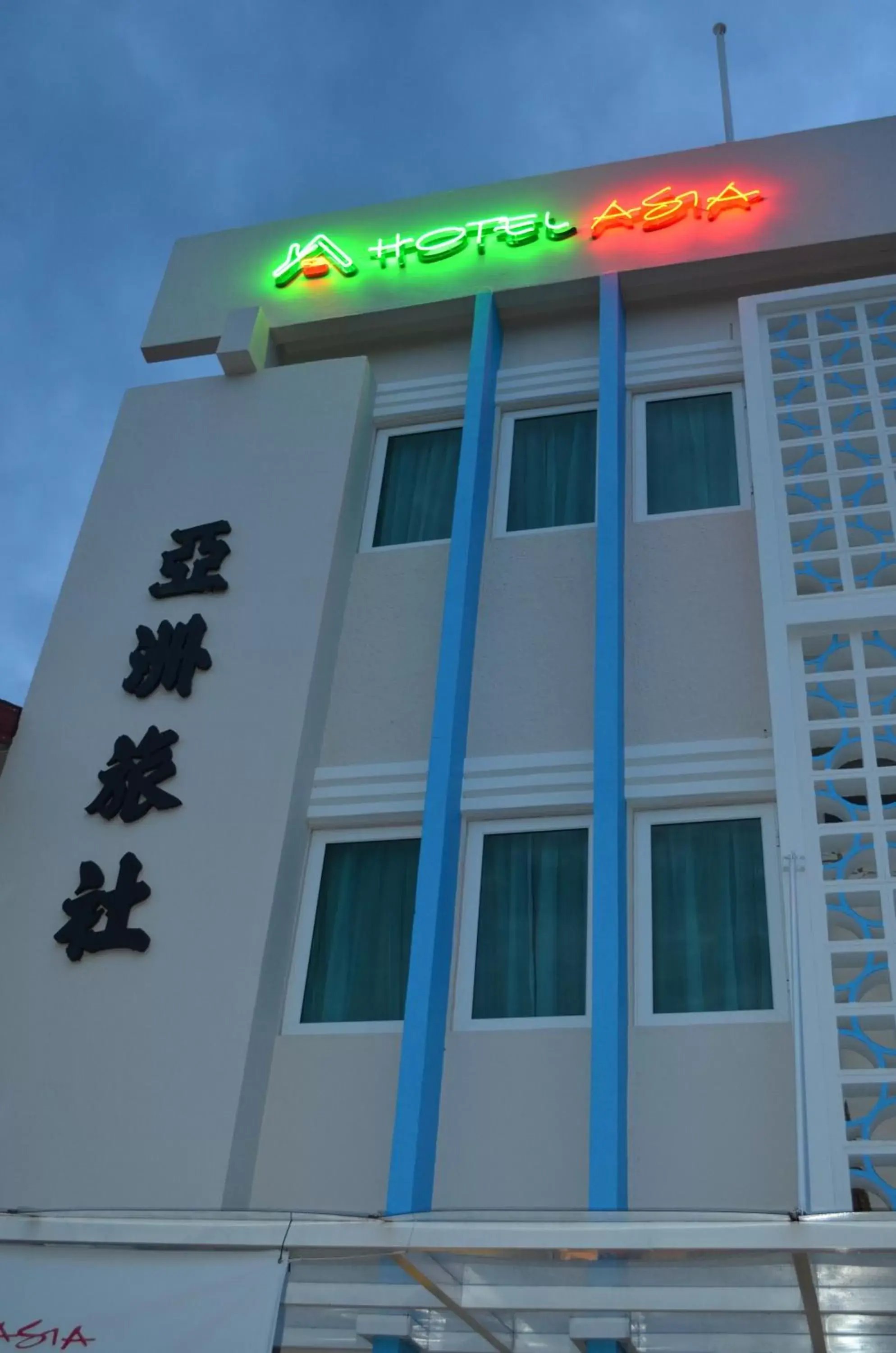 Logo/Certificate/Sign, Property Building in Hotel Asia