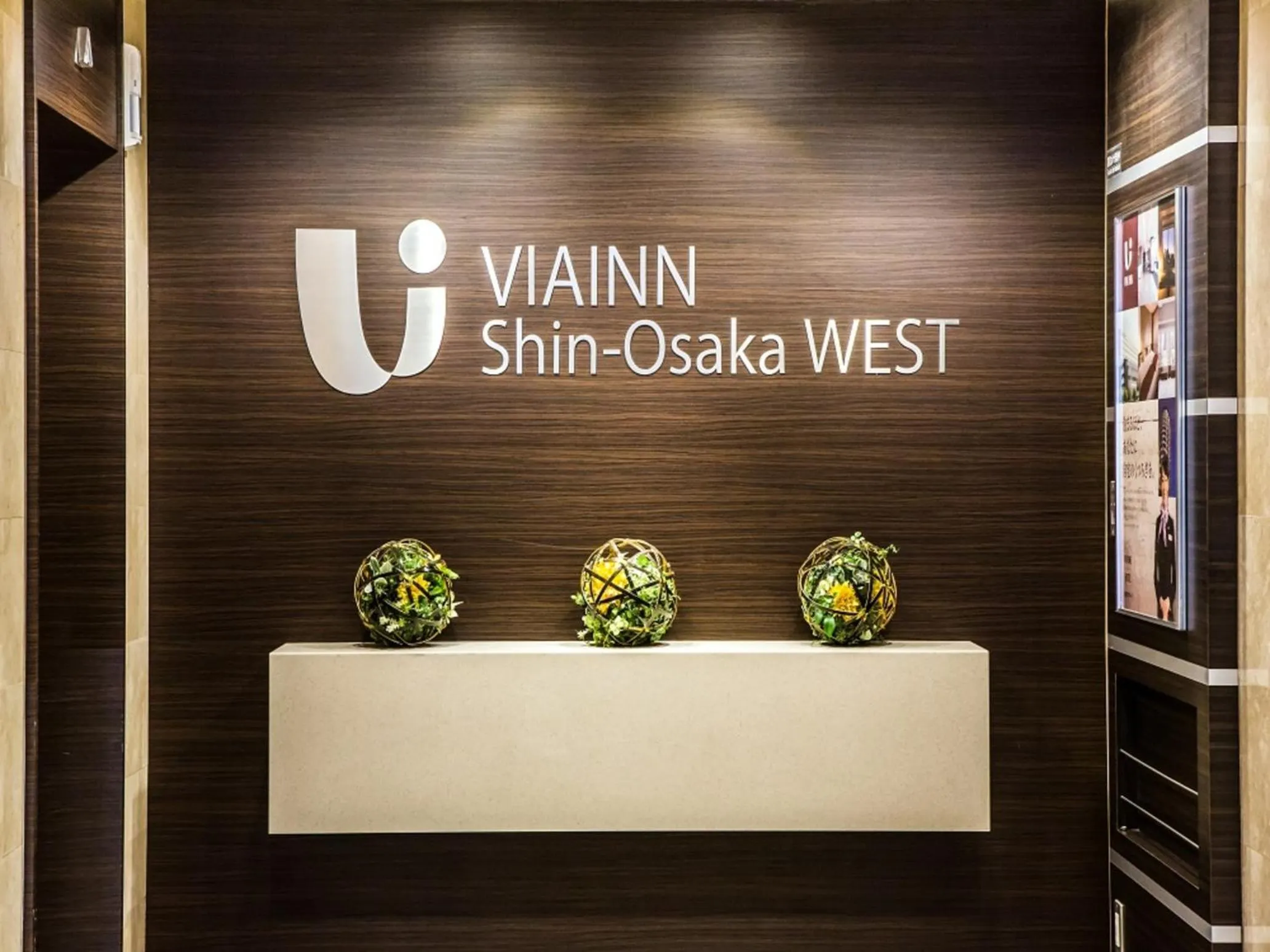 Property logo or sign in Via Inn Shin Osaka West