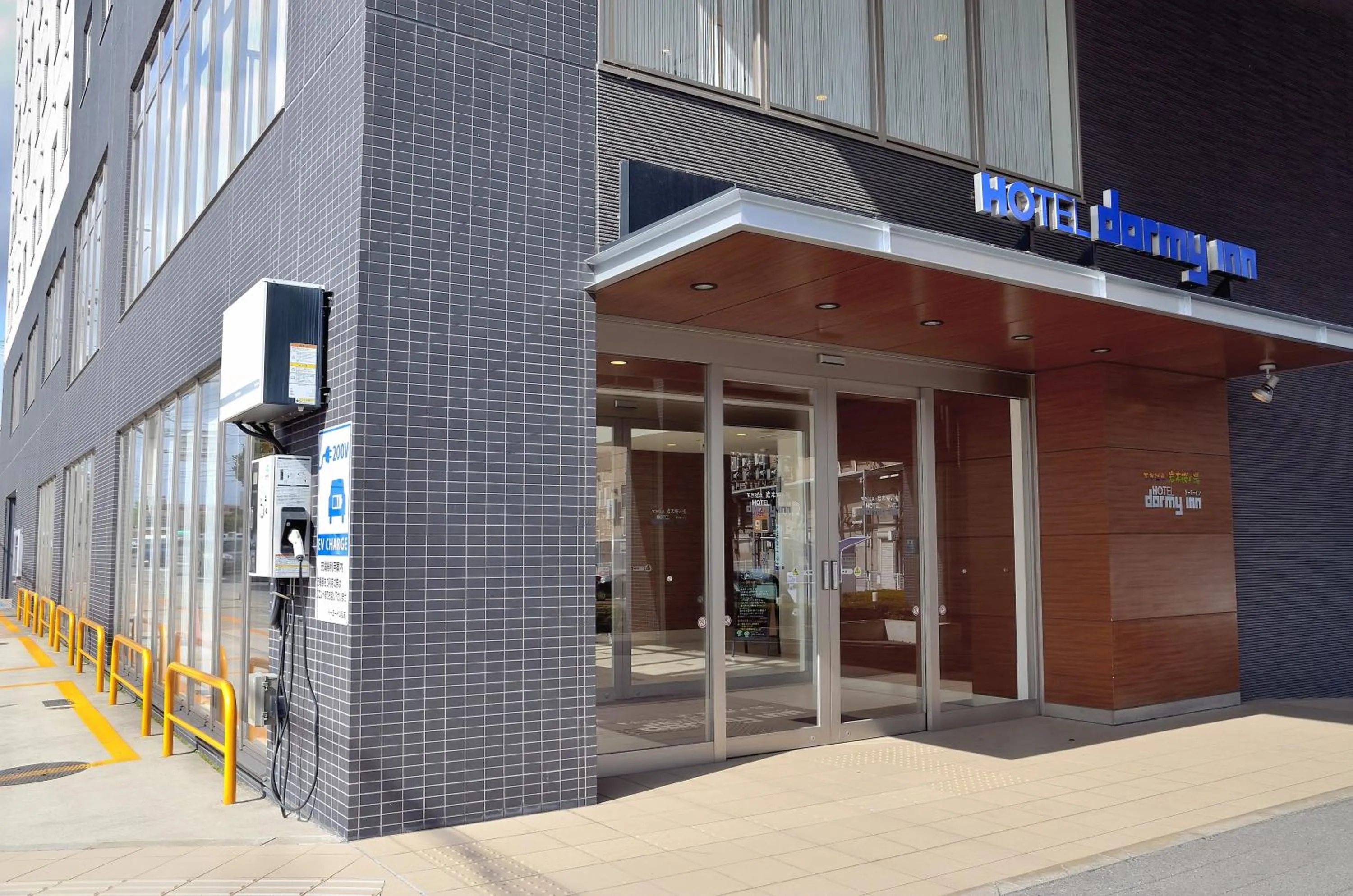 Facade/entrance in Dormy Inn Hirosaki