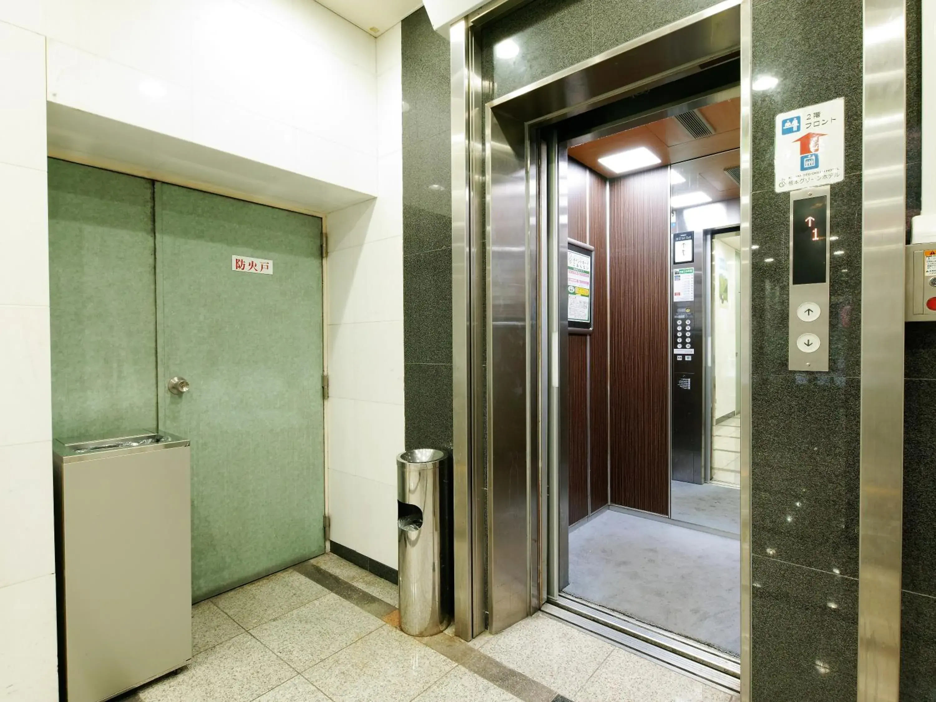 Area and facilities, Bathroom in Kumamoto Green Hotel