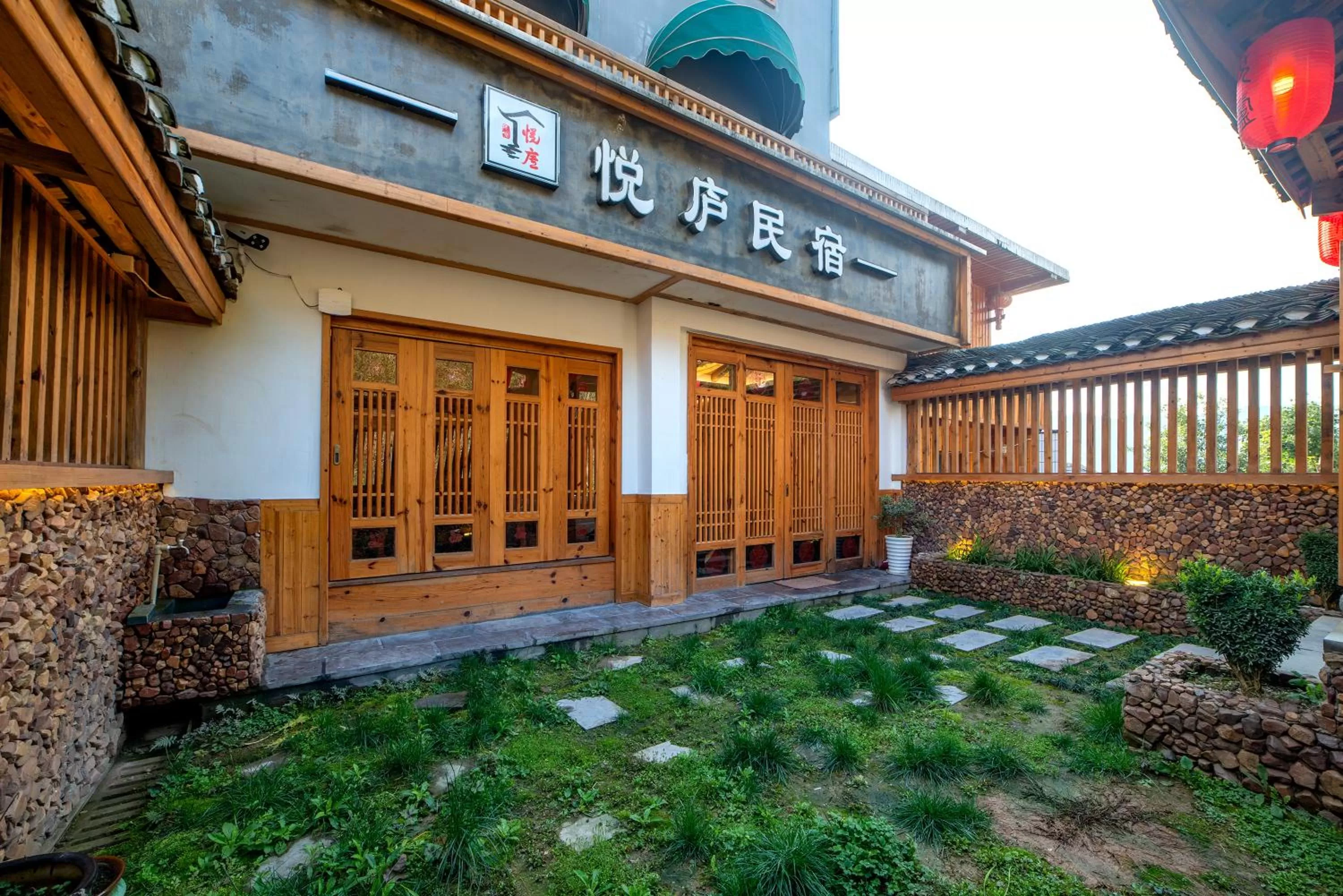 Property Building in Yuelu Homestay