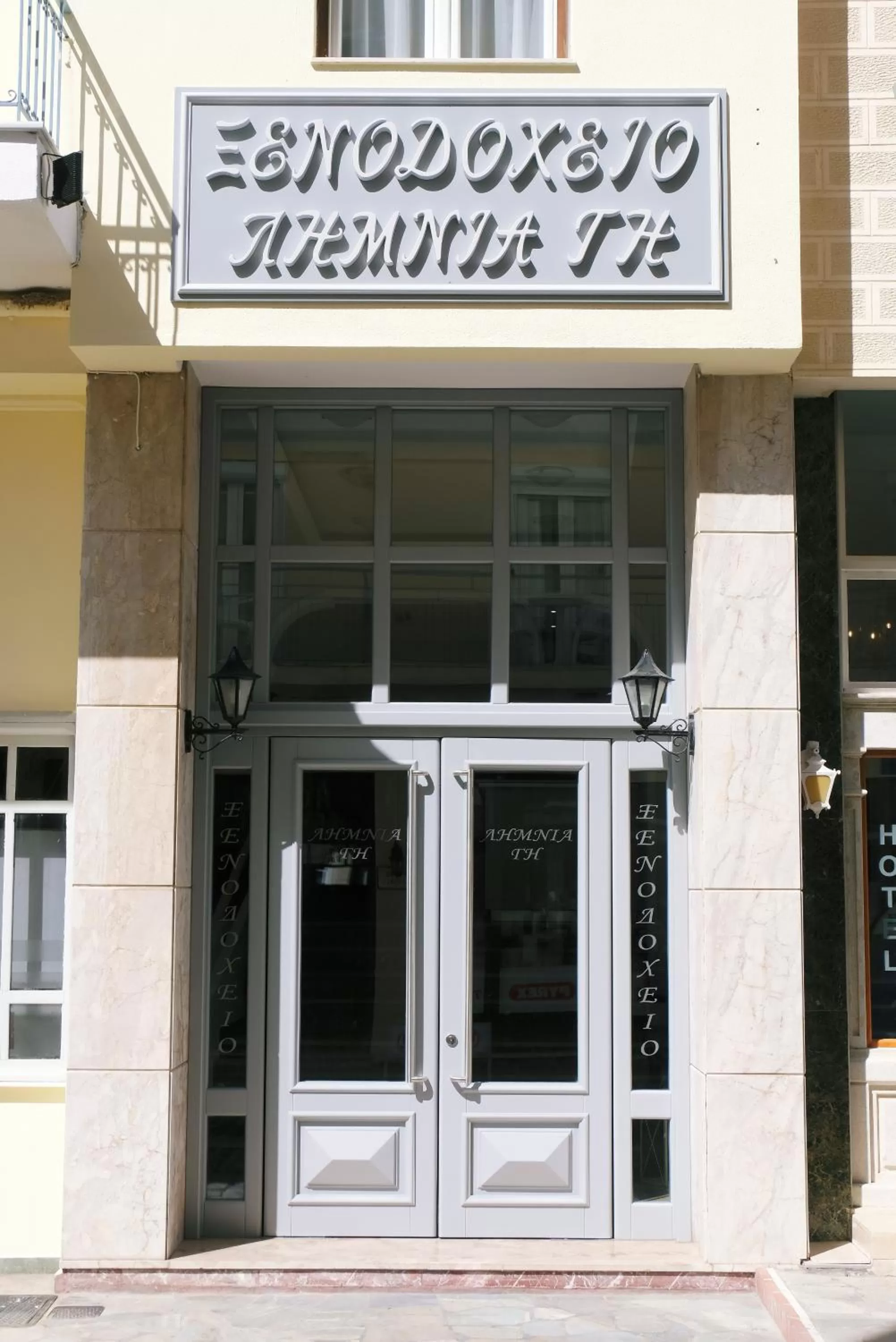 Facade/entrance in Limnia Gi