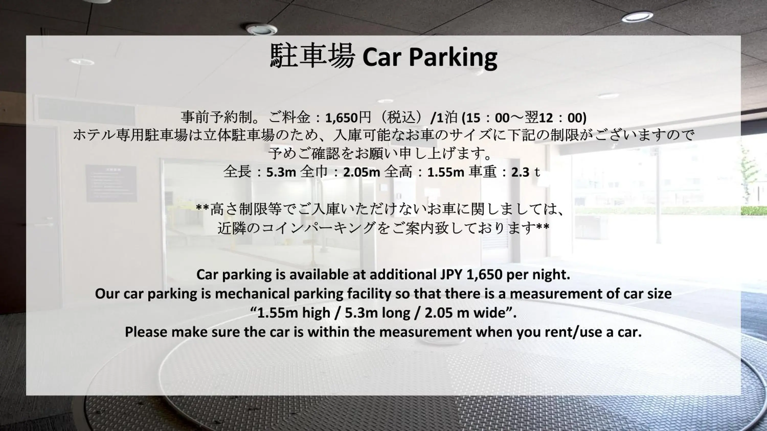 Parking in Citadines Karasuma-Gojo Kyoto