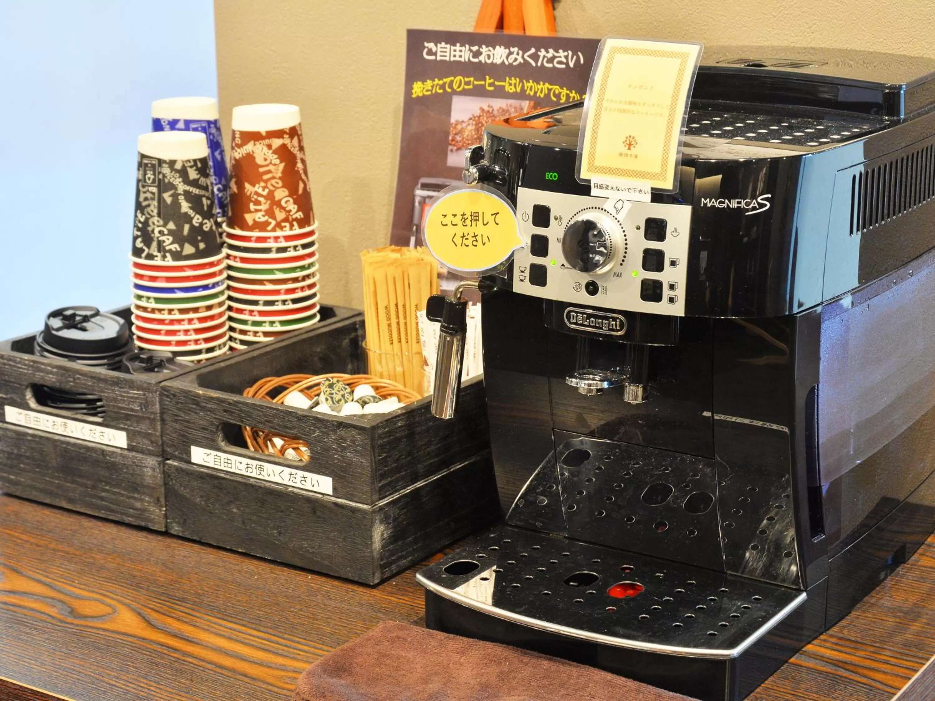 Coffee/tea facilities in LC Goryokaku Hotel