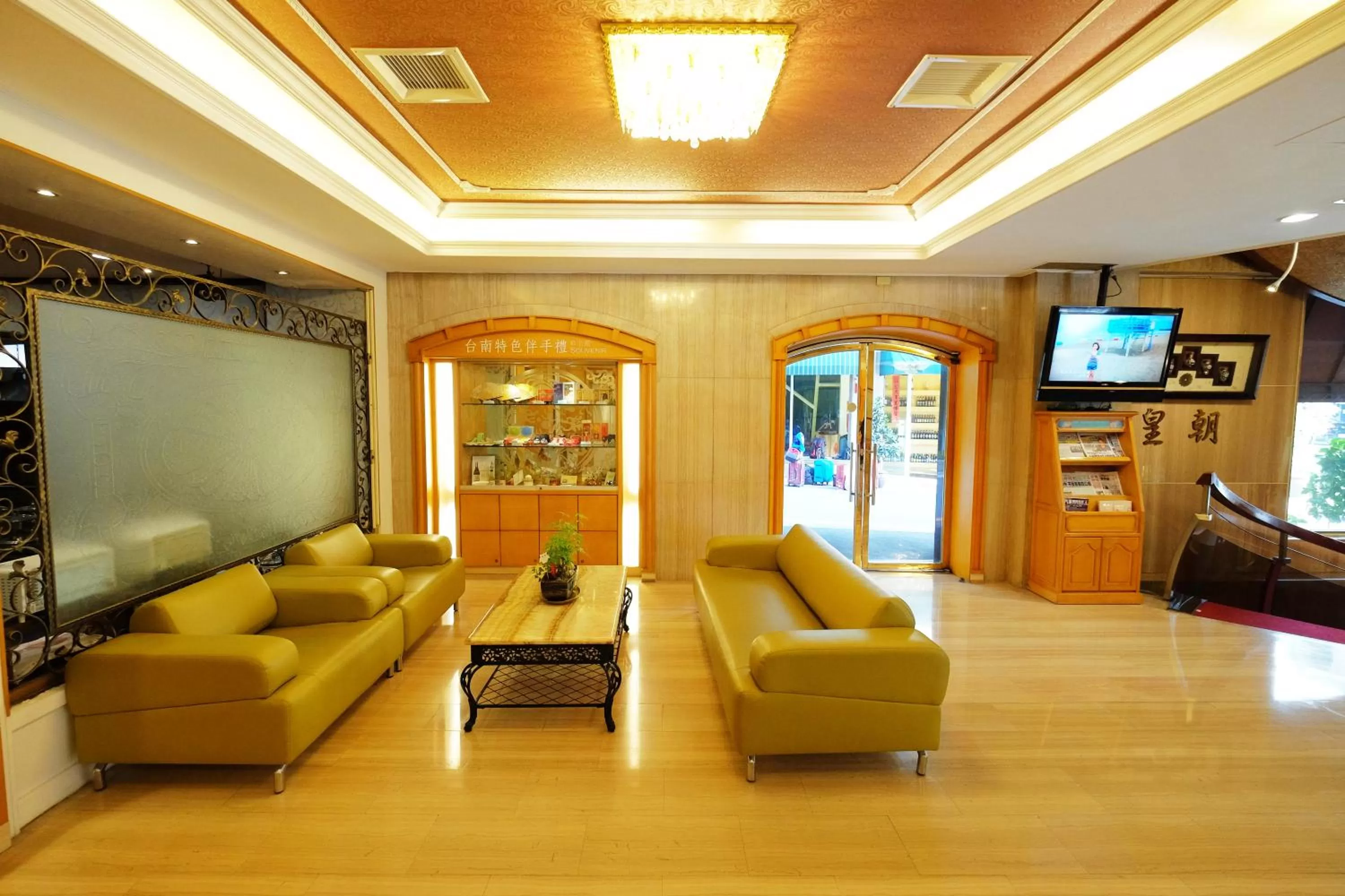 Living room in Dynasty Hotel
