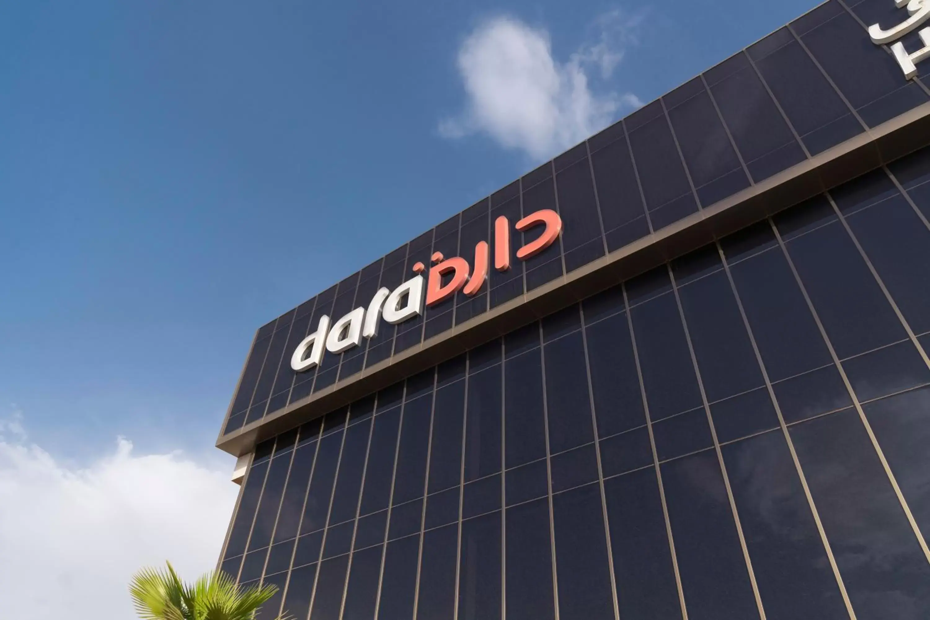 Property building in Dara Qurtubah Hotel Property building in Dara Qurtubah Hotel