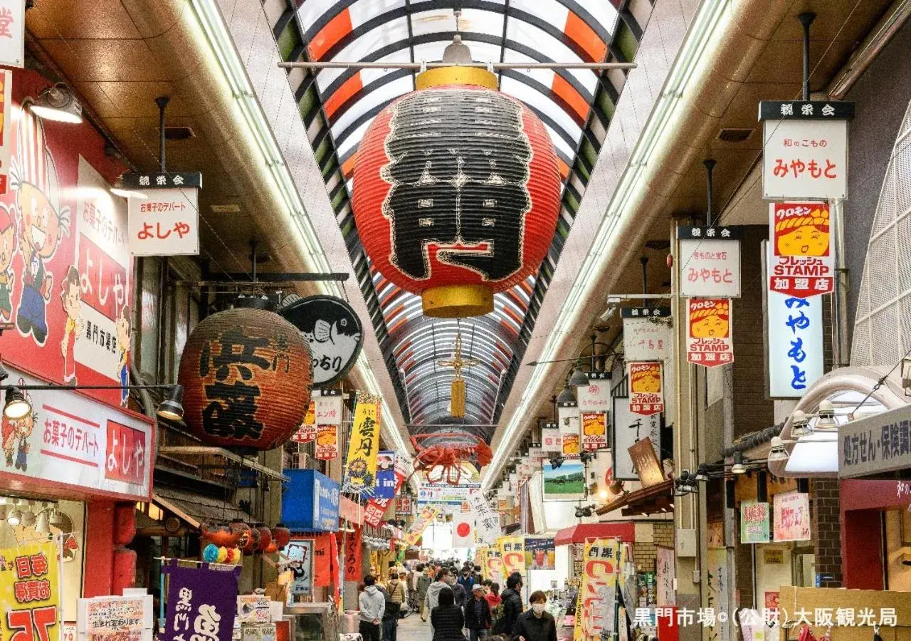 Nearby landmark, Supermarket/Shops in APA Hotel Namba Minami Daikokucho Ekimae