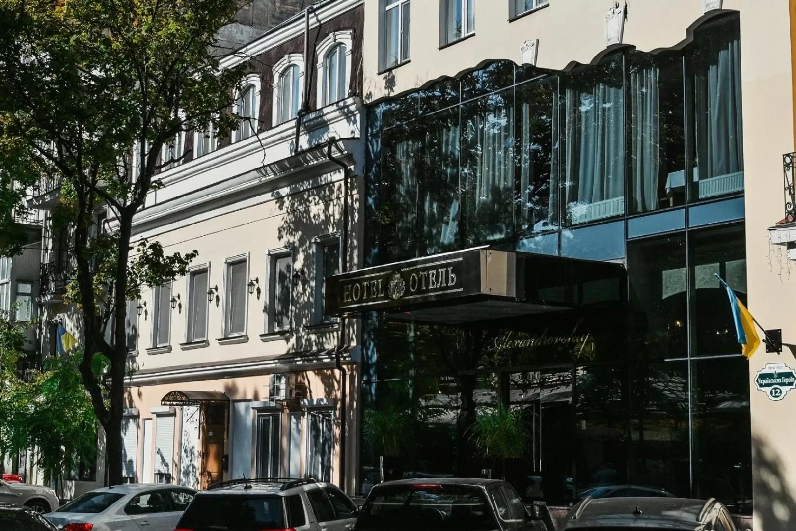 Alexandrovskiy Hotel