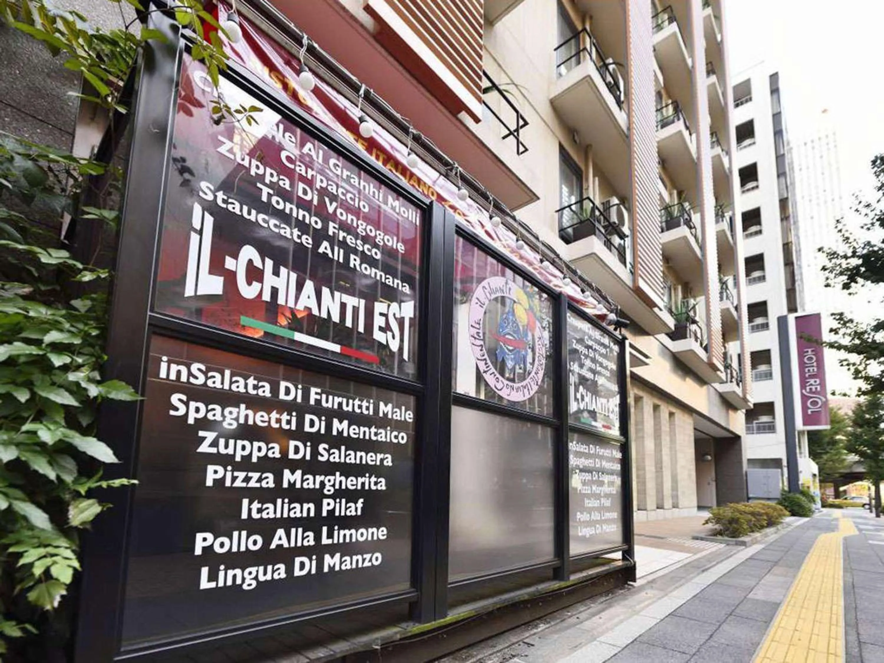 Property building in Hotel Resol Ikebukuro