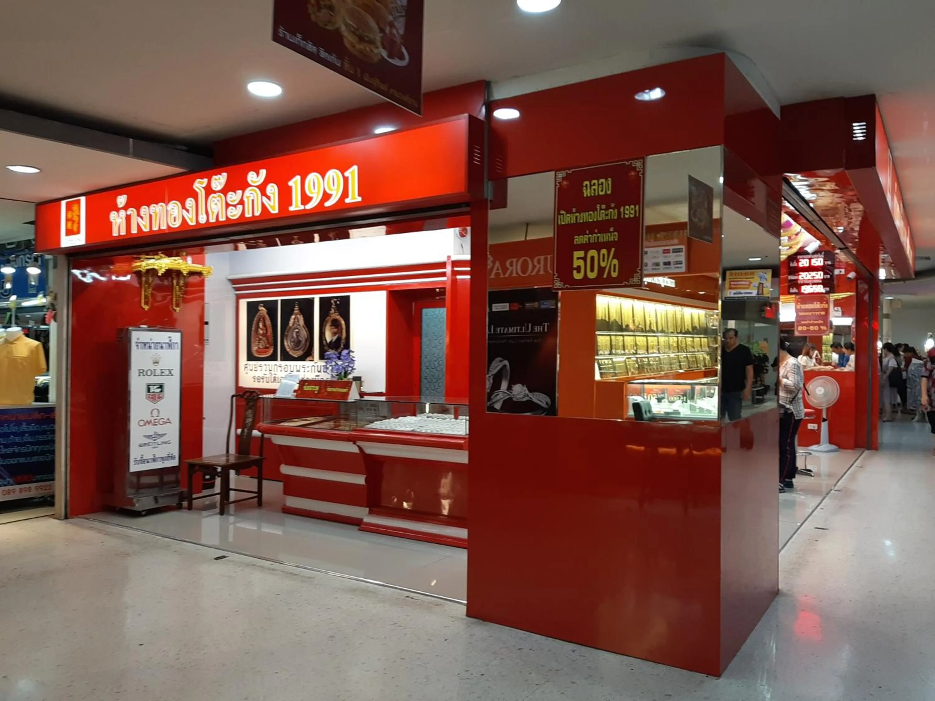 Vanlisut Hotel Ngamwongwan