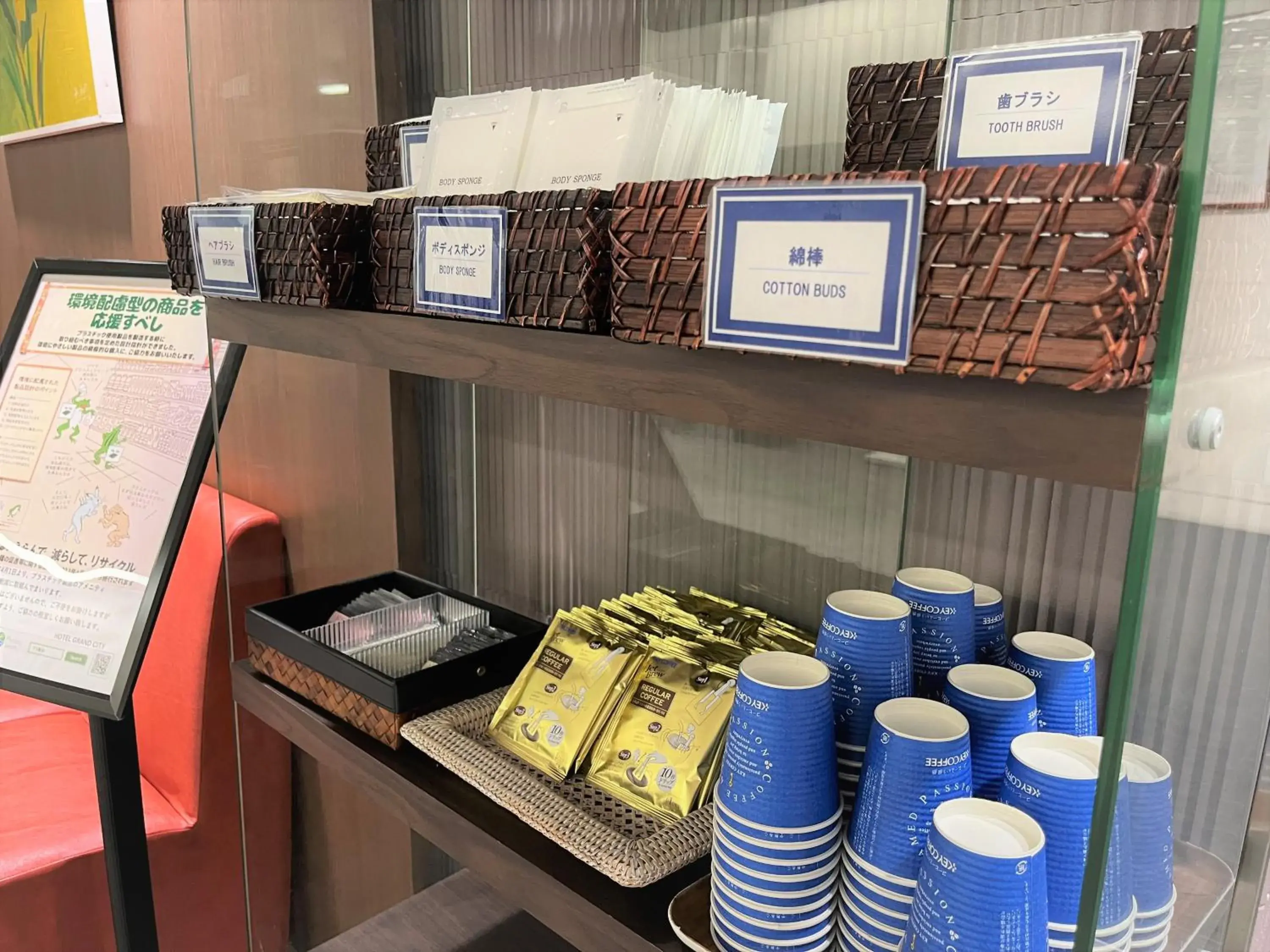 Lobby or reception in Hotel Grand City Lobby or reception in Hotel Grand City