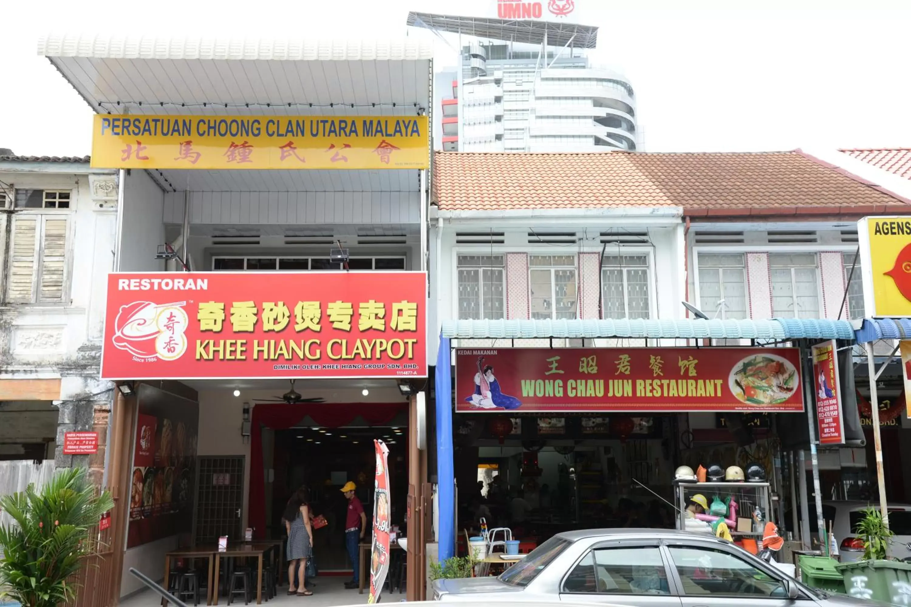 Nearby landmark, Property Building in MII Smile Hotel Penang