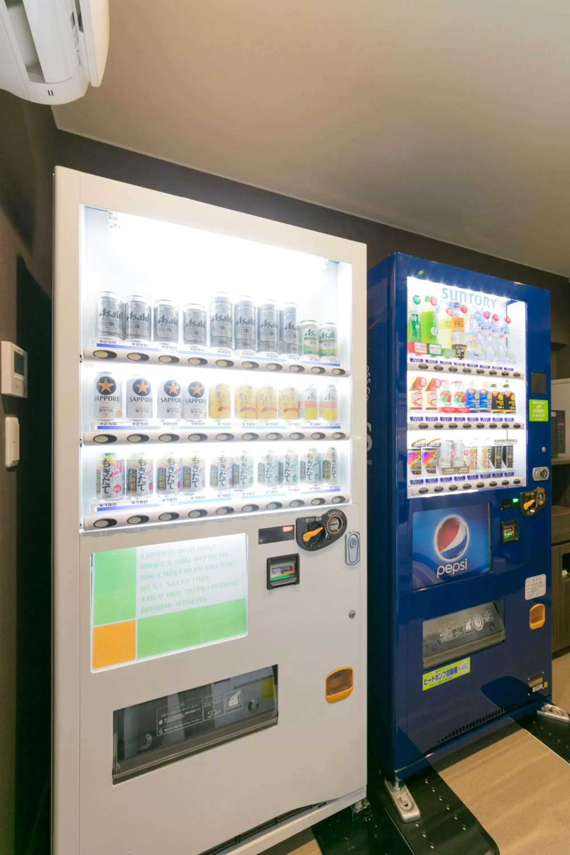 vending machine in Sanco Inn Nagoya Shinkansen-guchi Annex