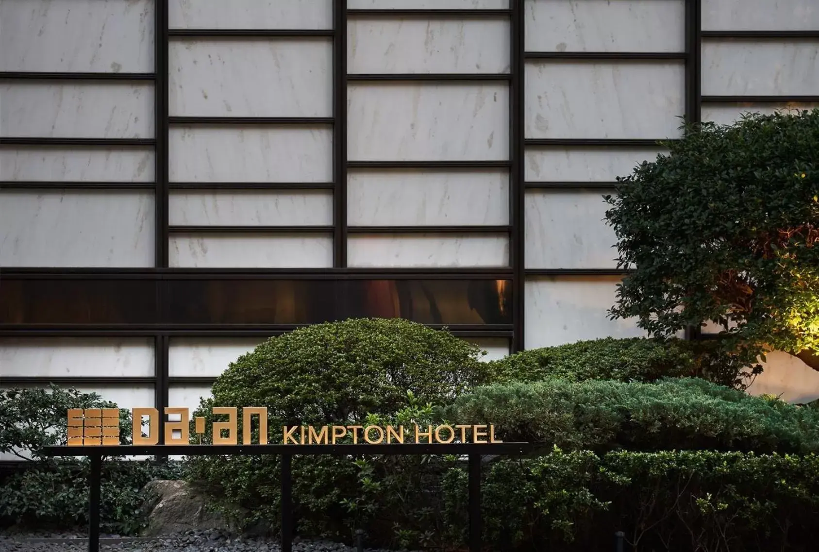 Property building in Kimpton Da An Taipei- an IHG Hotel Property building in Kimpton Da An Taipei- an IHG Hotel