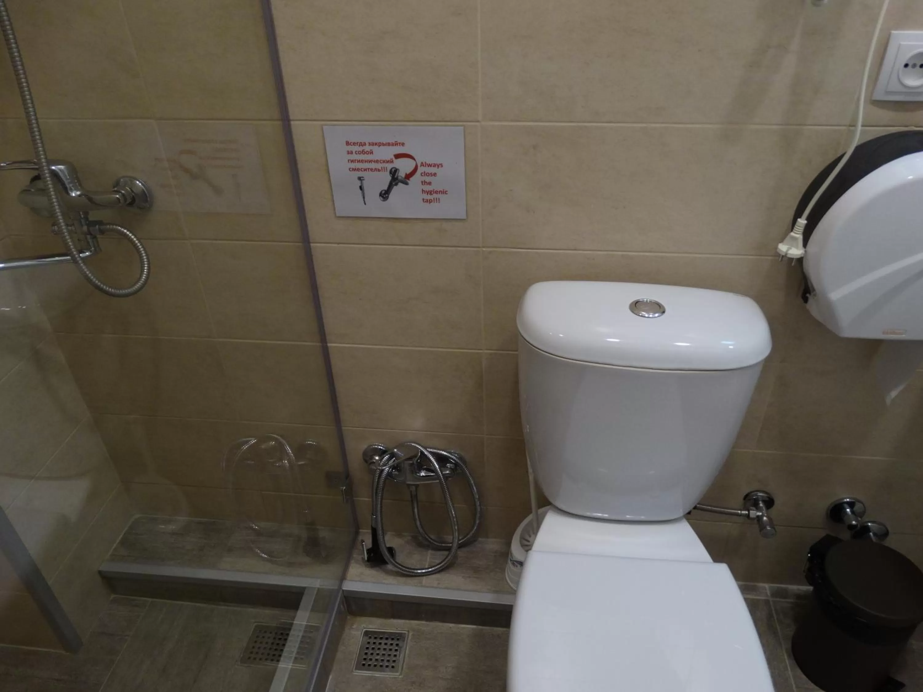 Toilet in Hotel Boutique IVERIA