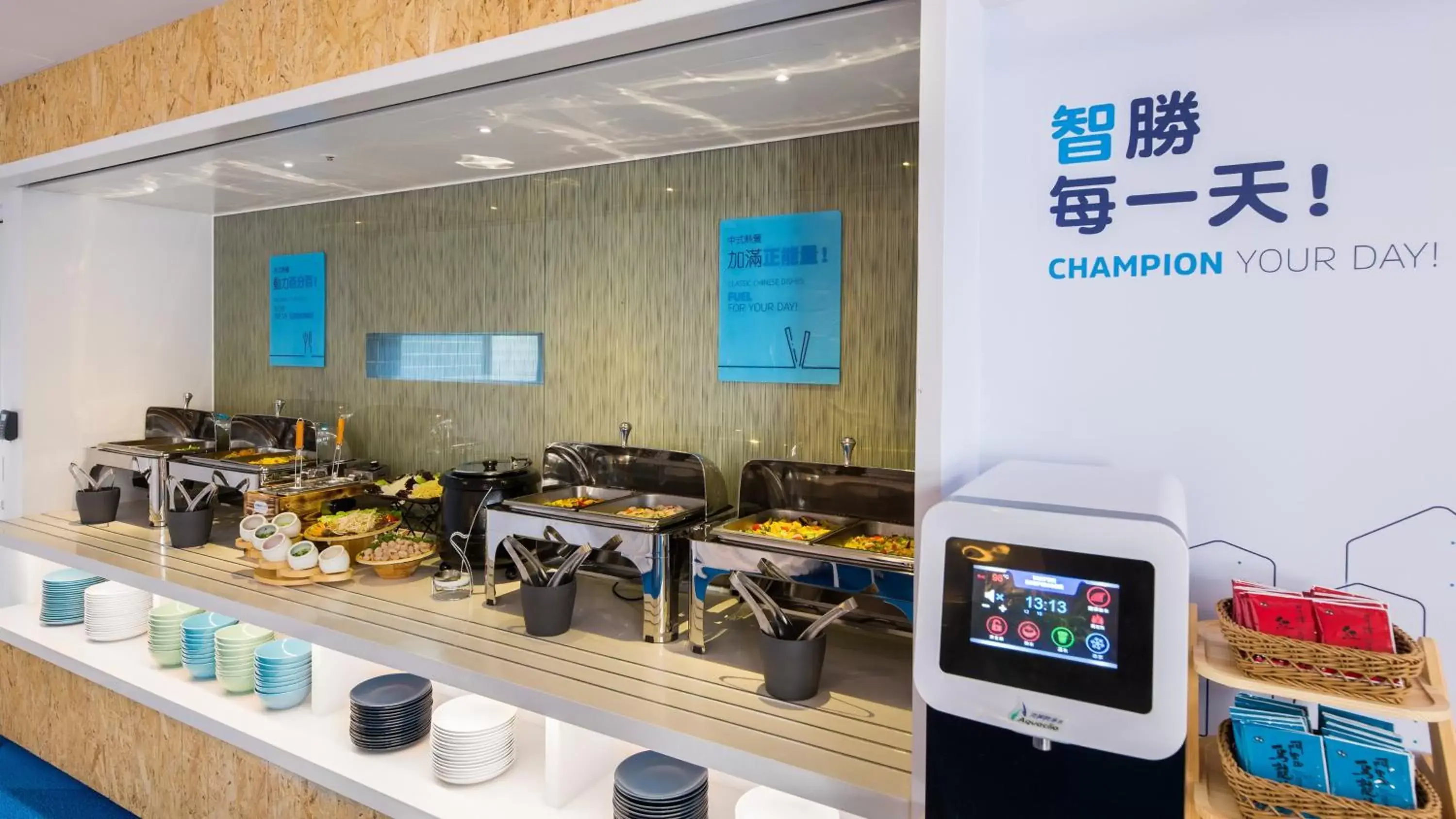 Breakfast in Holiday Inn Express Taichung Fengchia by IHG Breakfast in Holiday Inn Express Taichung Fengchia by IHG