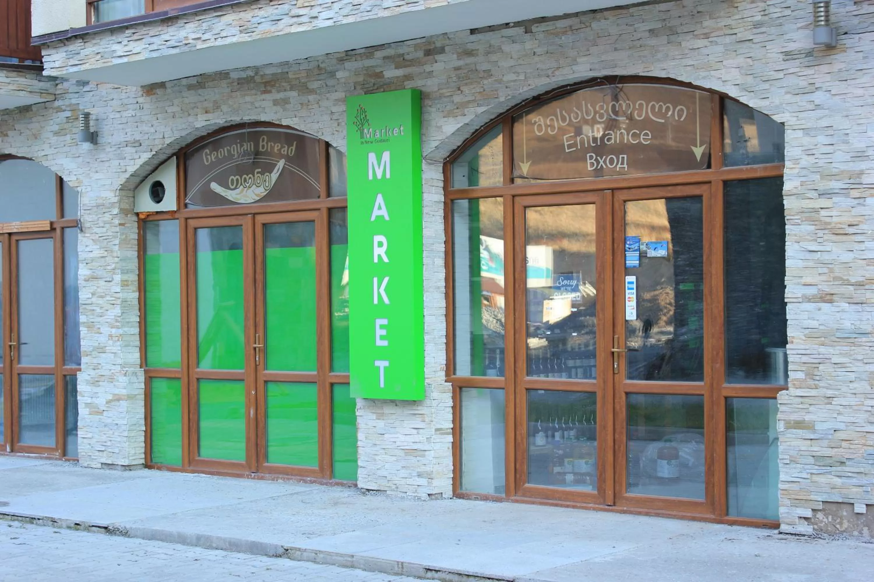 On-site shops in Apartments in New Gudauri