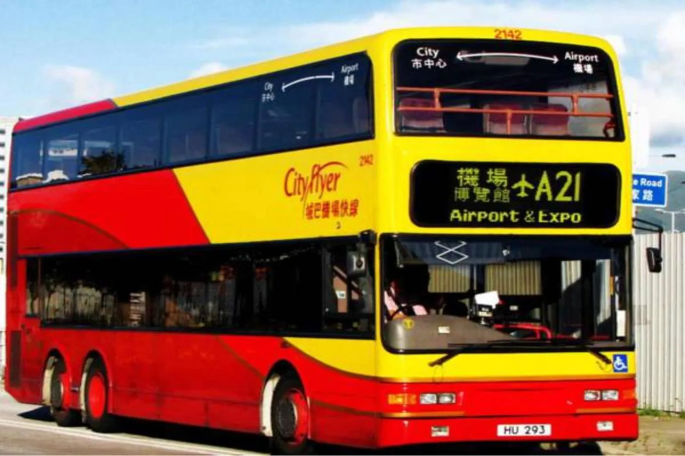 shuttle in Premium Lounge