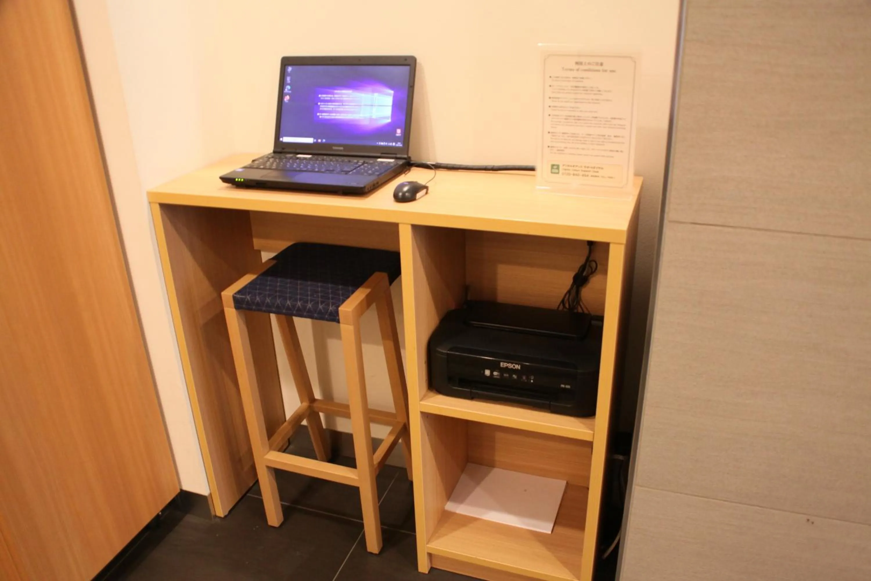 Business facilities in Rembrandt Style Tokyo Nishikasai Grande