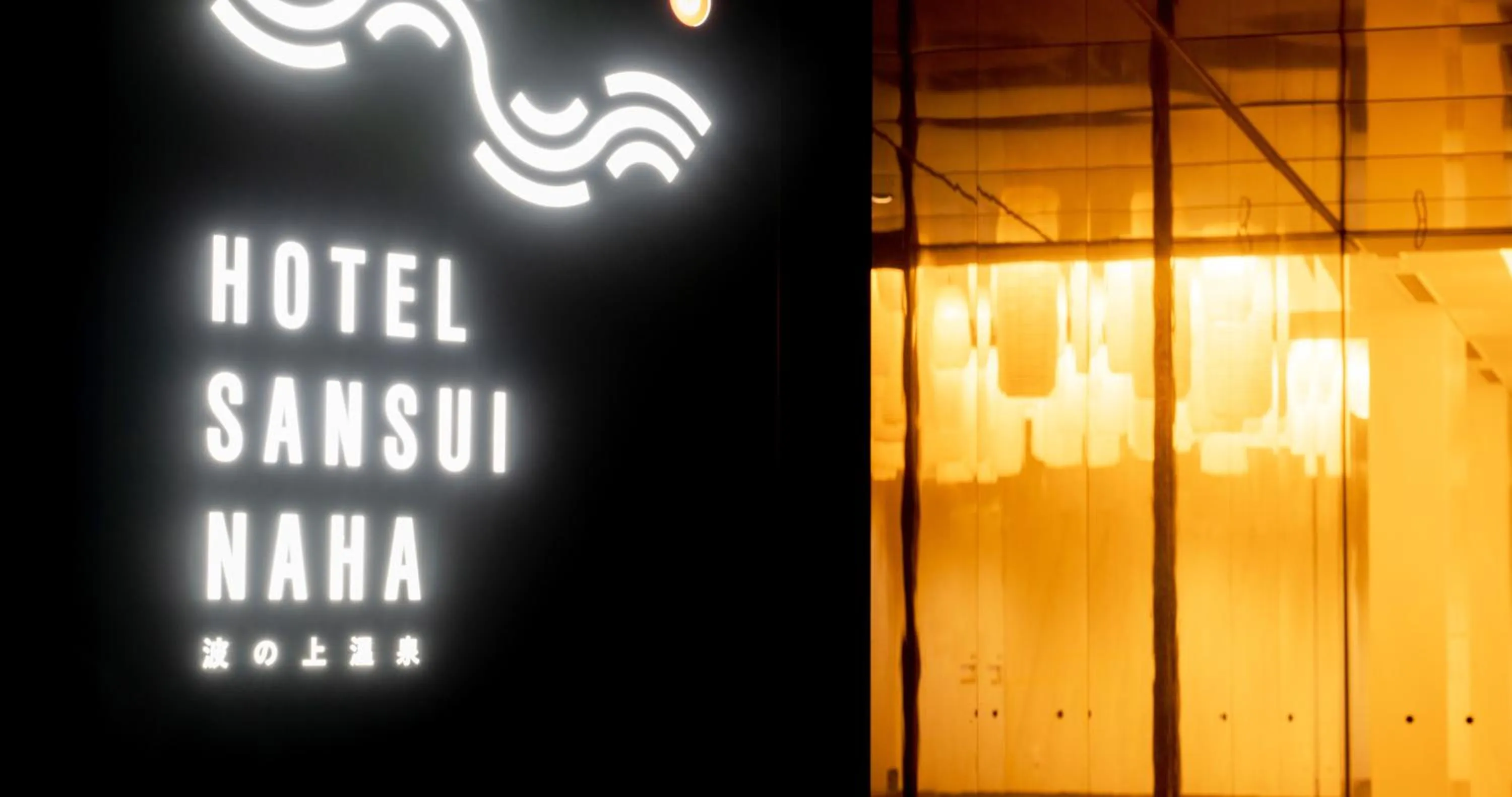 Property logo or sign in HOTEL SANSUI NAHA Ryukyu Onsen Naminoue-No-Yu