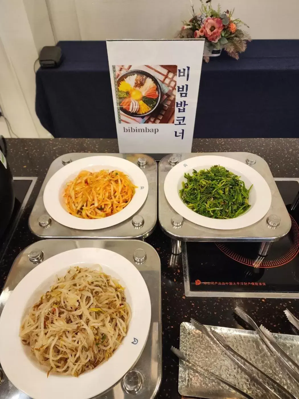 Food and drinks in Golden Tulip Incheon Airport Hotel
