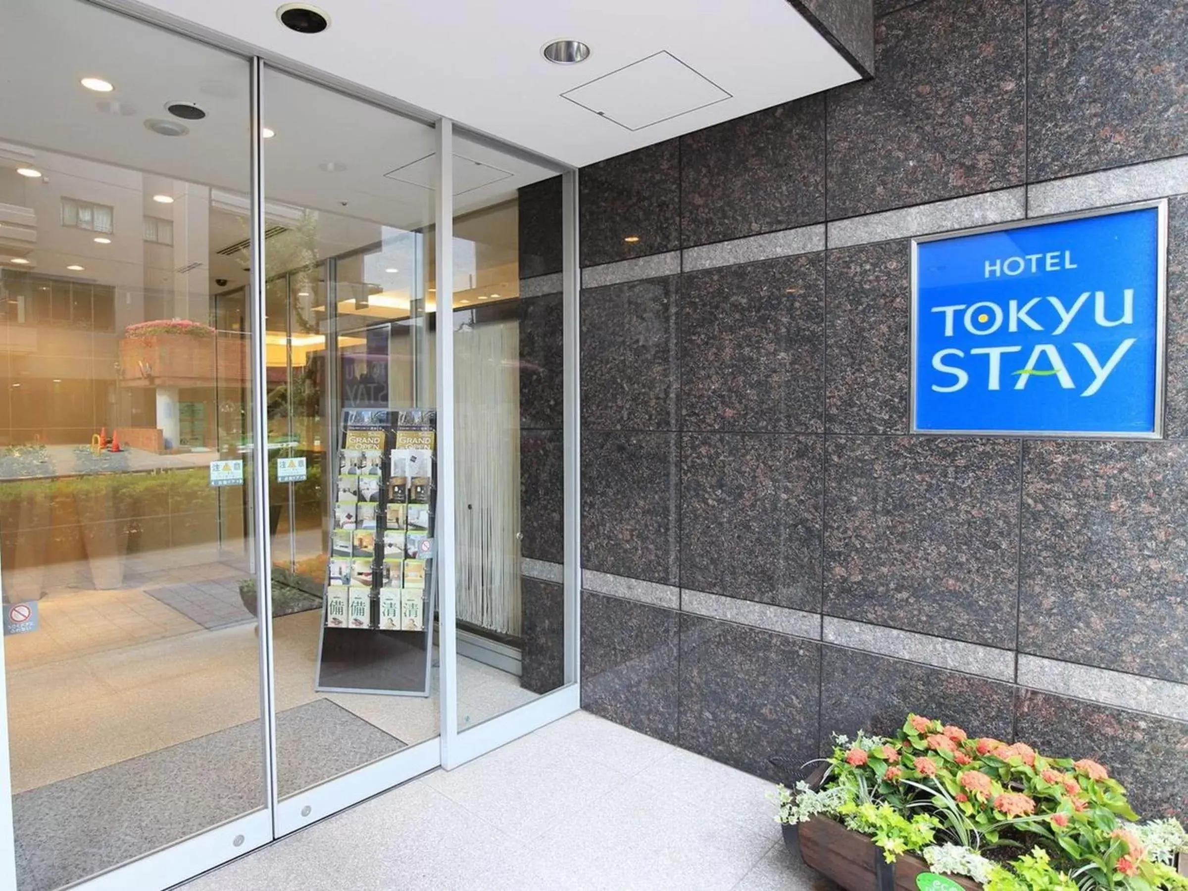 Facade/entrance in Tokyu Stay Nishi Shinjuku