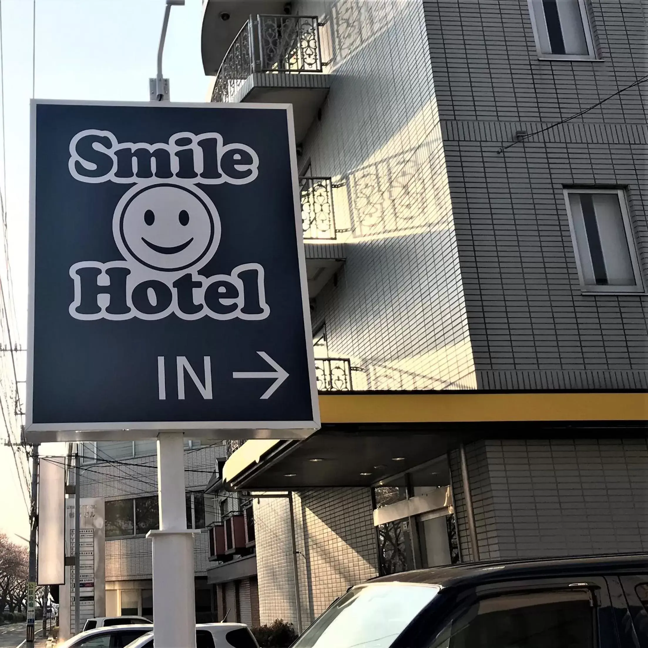 Facade/entrance, Property Logo/Sign in Smile Hotel Mito