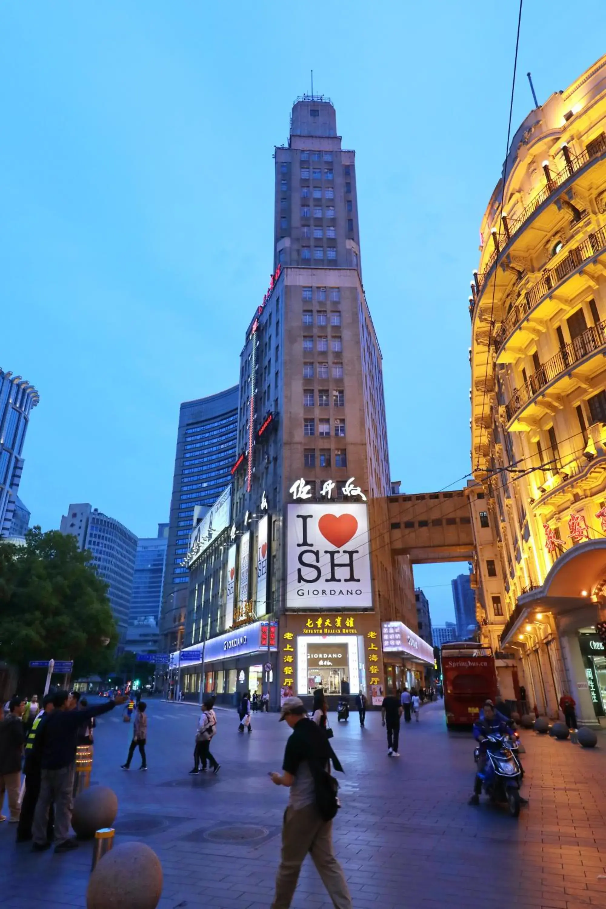 Facade/entrance in Seventh Heaven Hotel Facade/entrance in Seventh Heaven Hotel