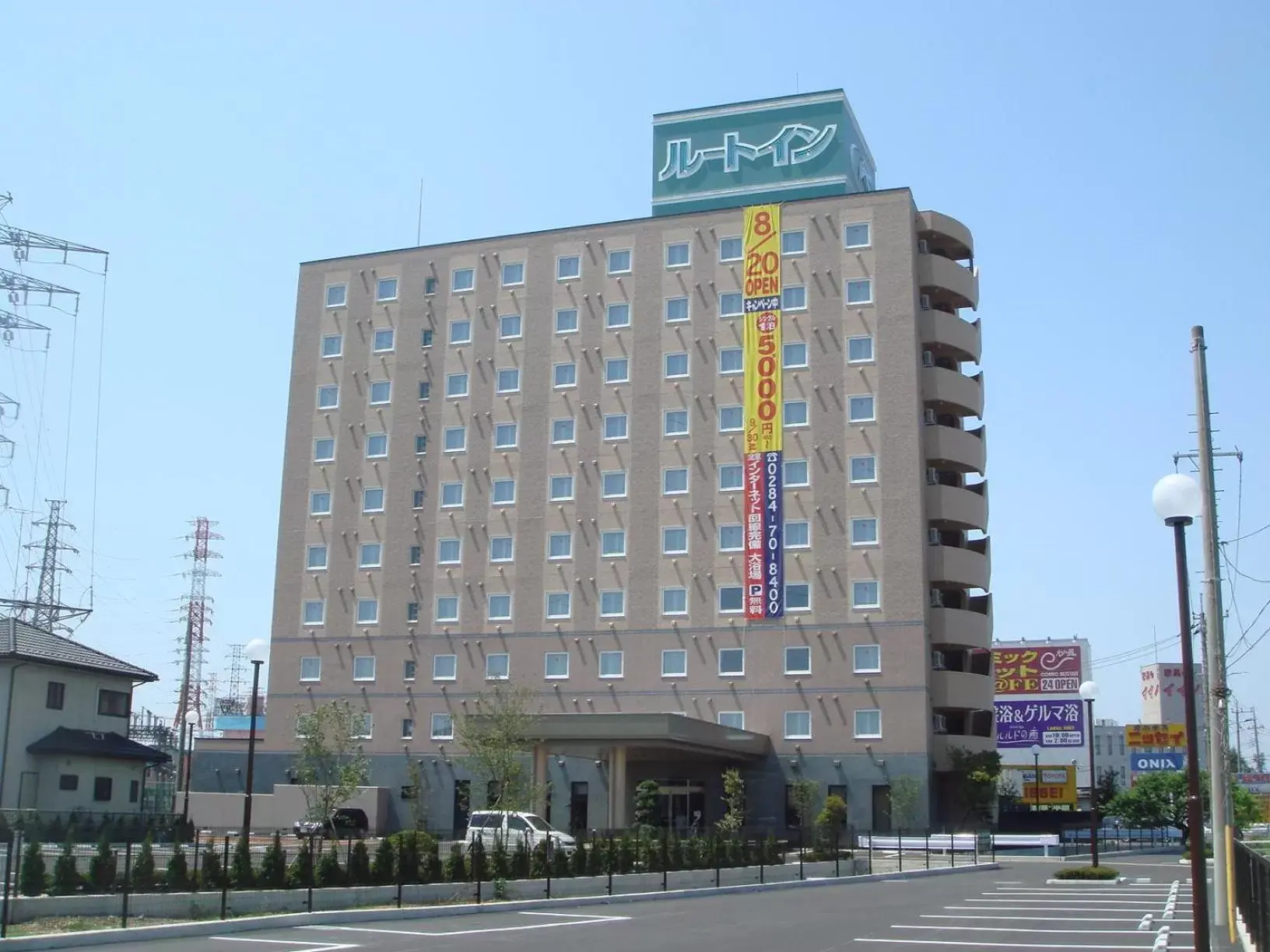 Facade/entrance, Property Building in Hotel Route-Inn Ashikaga-2