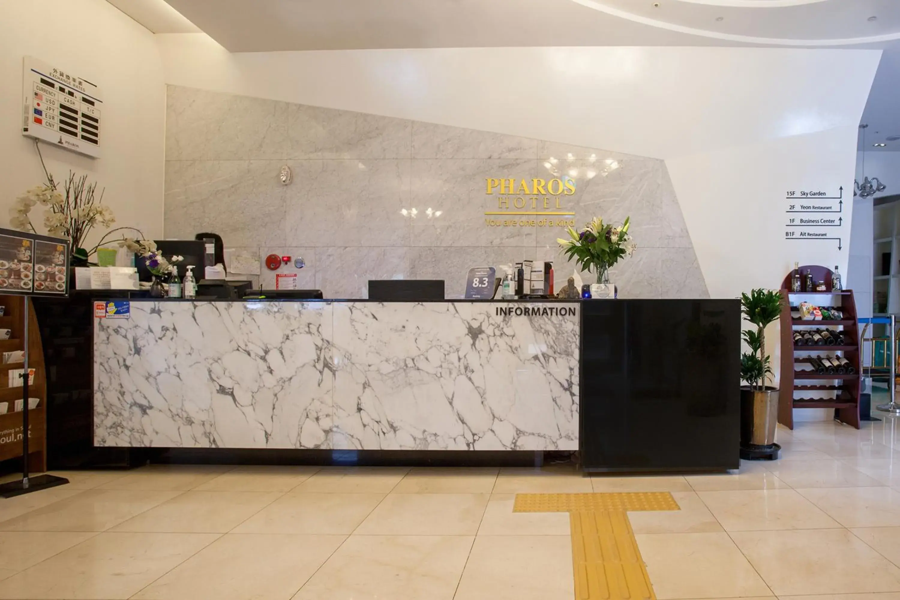 Lobby or reception, Lobby/Reception in Hotel Pharos