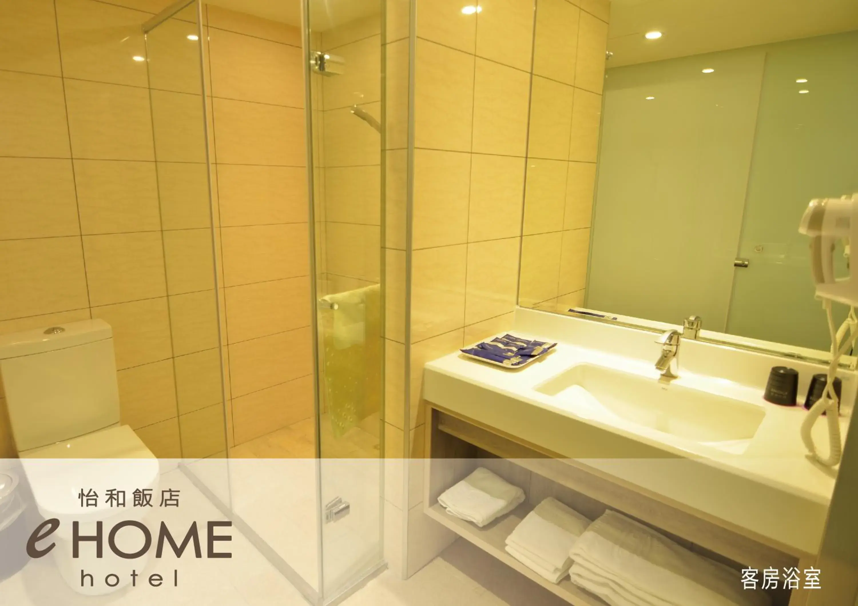 Bathroom in Ehome Hotel