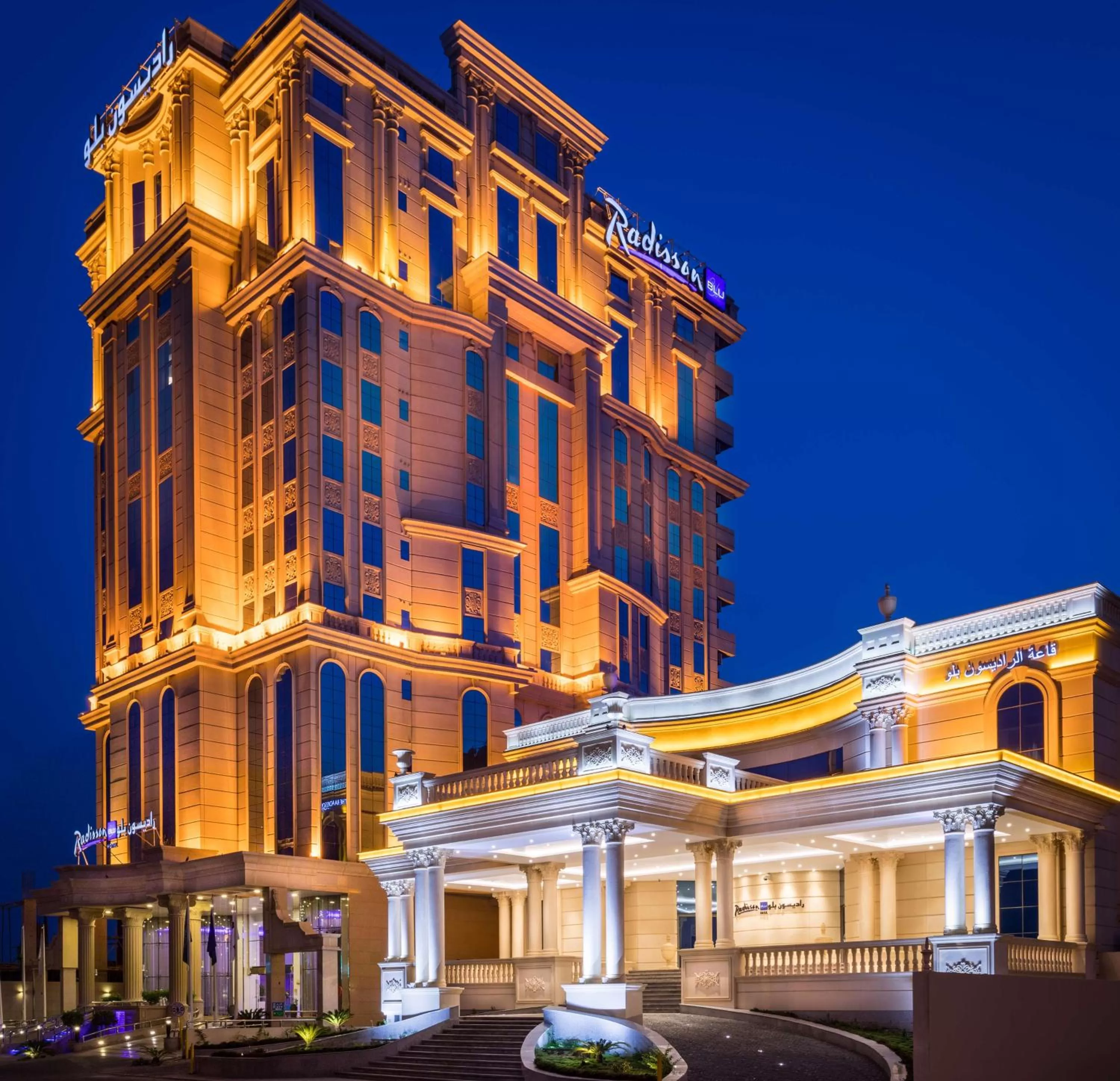 Property building in Radisson Blu Plaza Jeddah