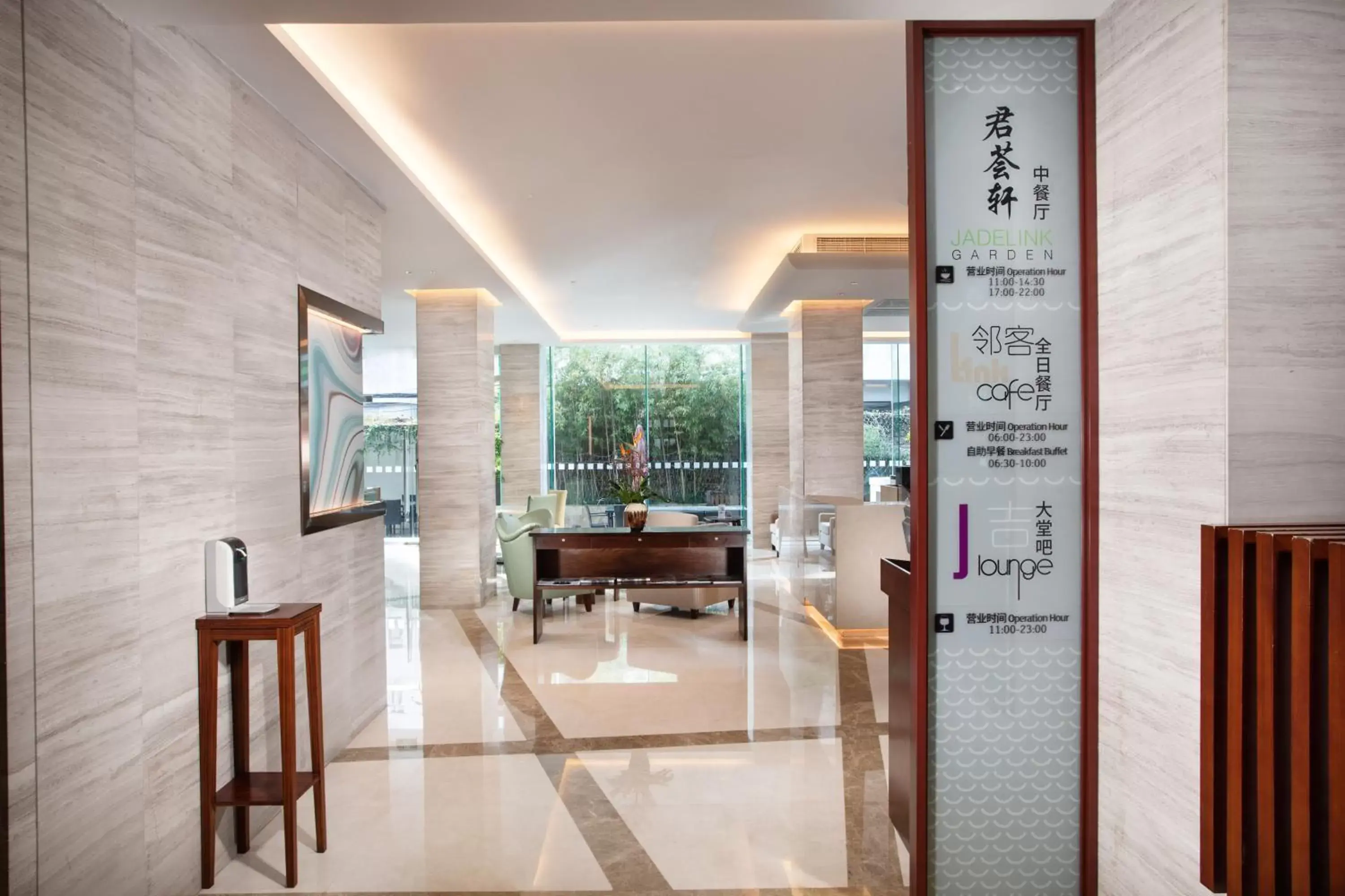 Restaurant/places to eat in Holiday Inn Shanghai Hongqiao Central, an IHG Hotel Restaurant/places to eat in Holiday Inn Shanghai Hongqiao Central, an IHG Hotel