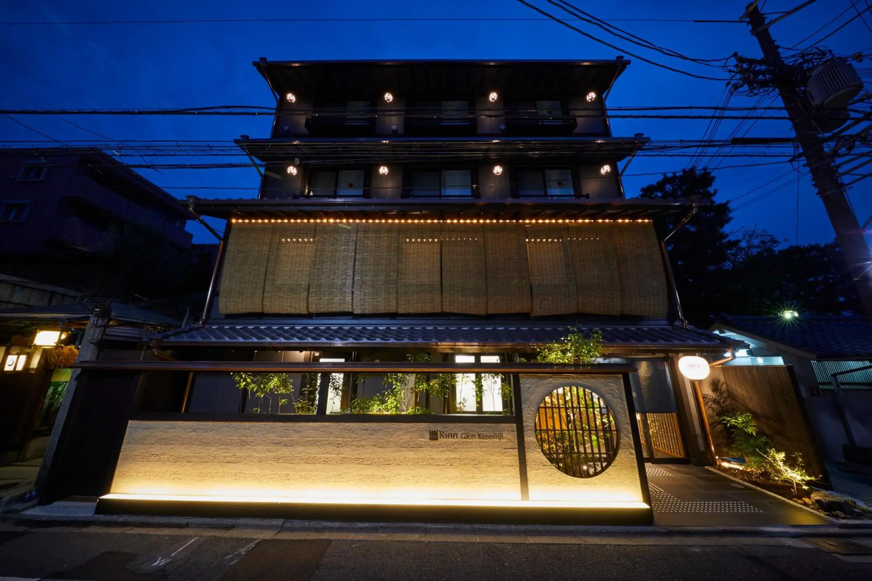 Facade/entrance, Property Building in Rinn Gion Kenninji