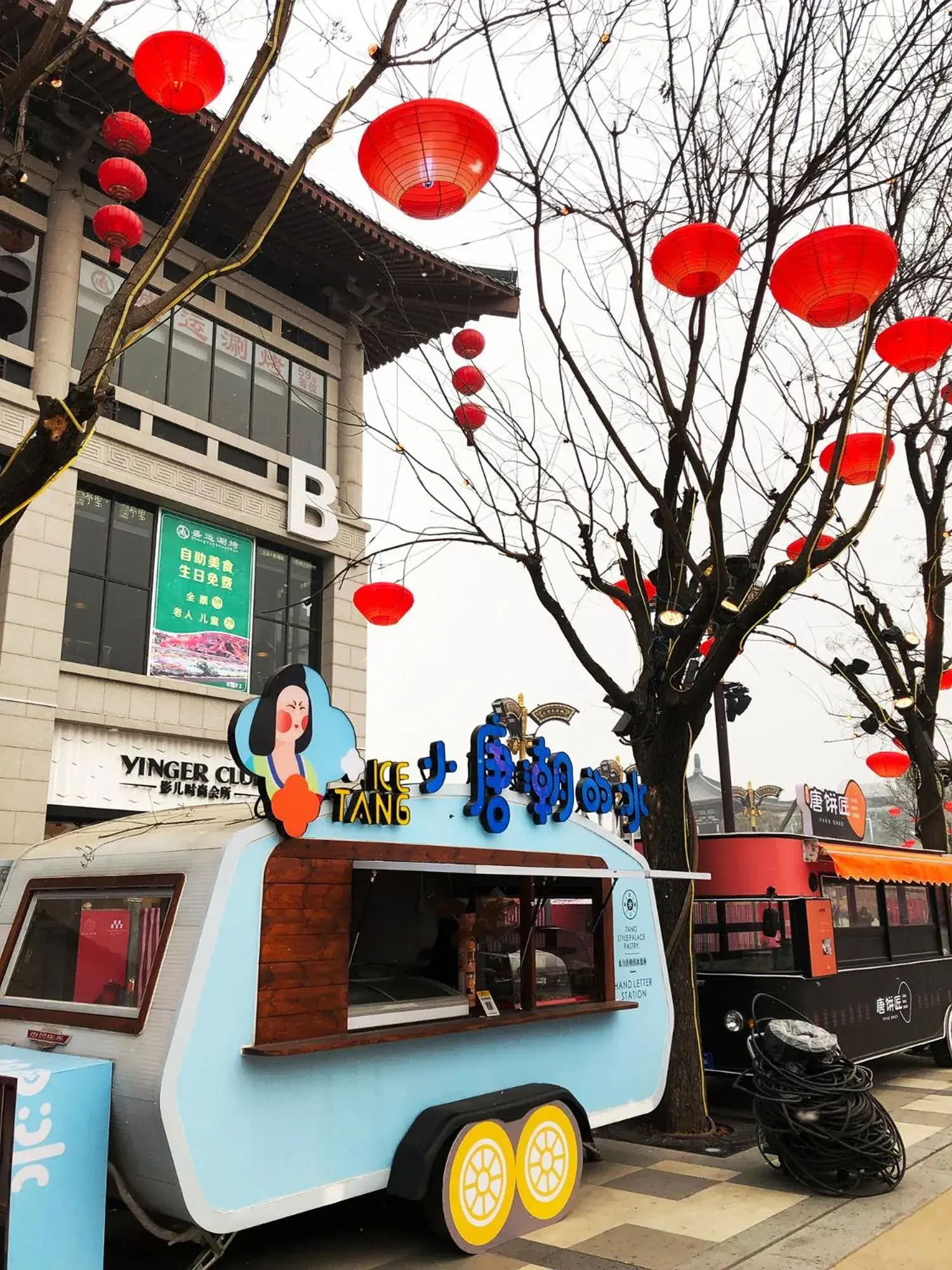 Nearby landmark in Wyndham Grand Xi'an South