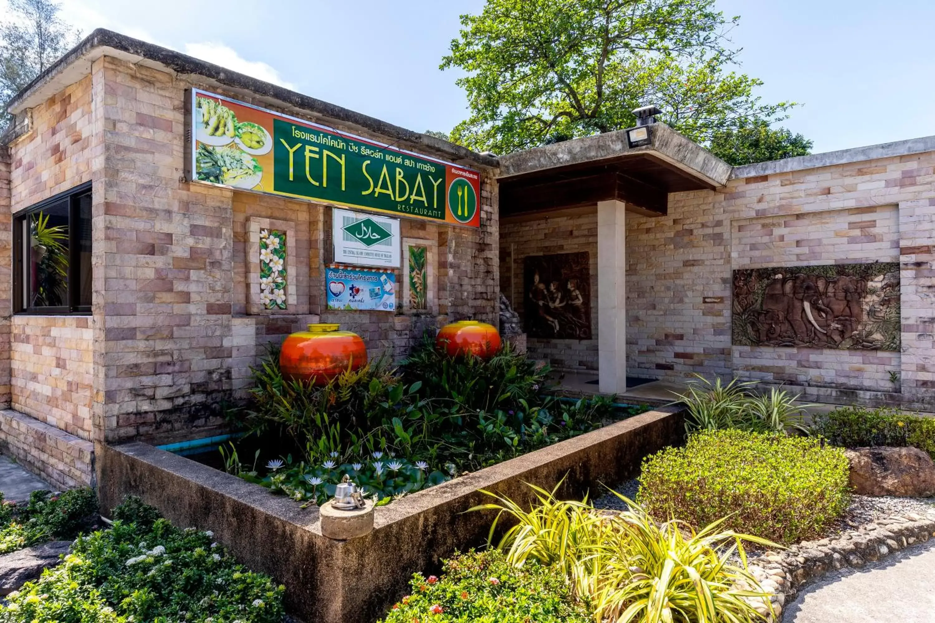 Restaurant/places to eat in Coconut Beach Resort, Koh Chang Restaurant/places to eat in Coconut Beach Resort, Koh Chang