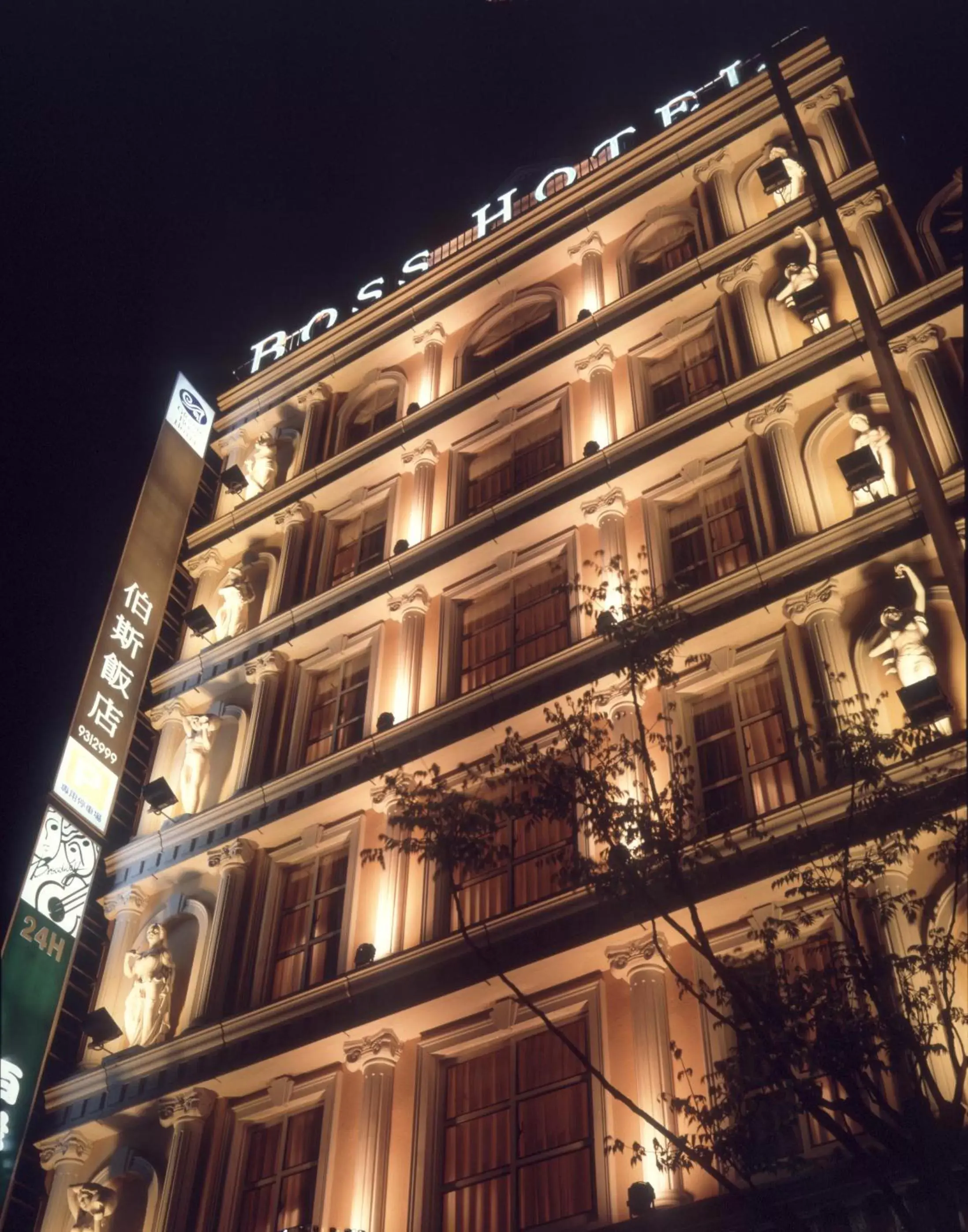 Facade/entrance in Grand Boss Hotel
