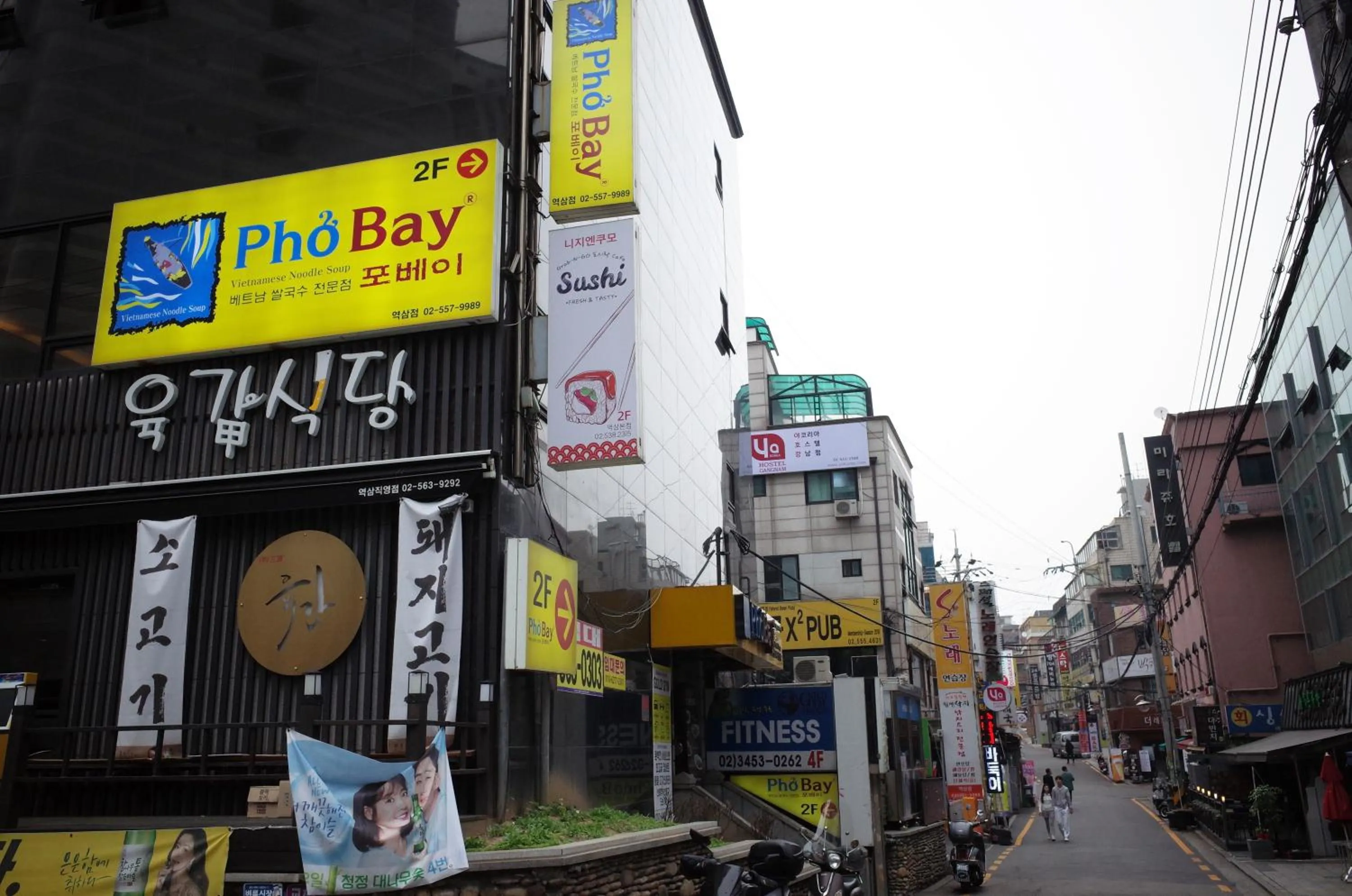 Restaurant/places to eat in YaKorea Hostel Gangnam