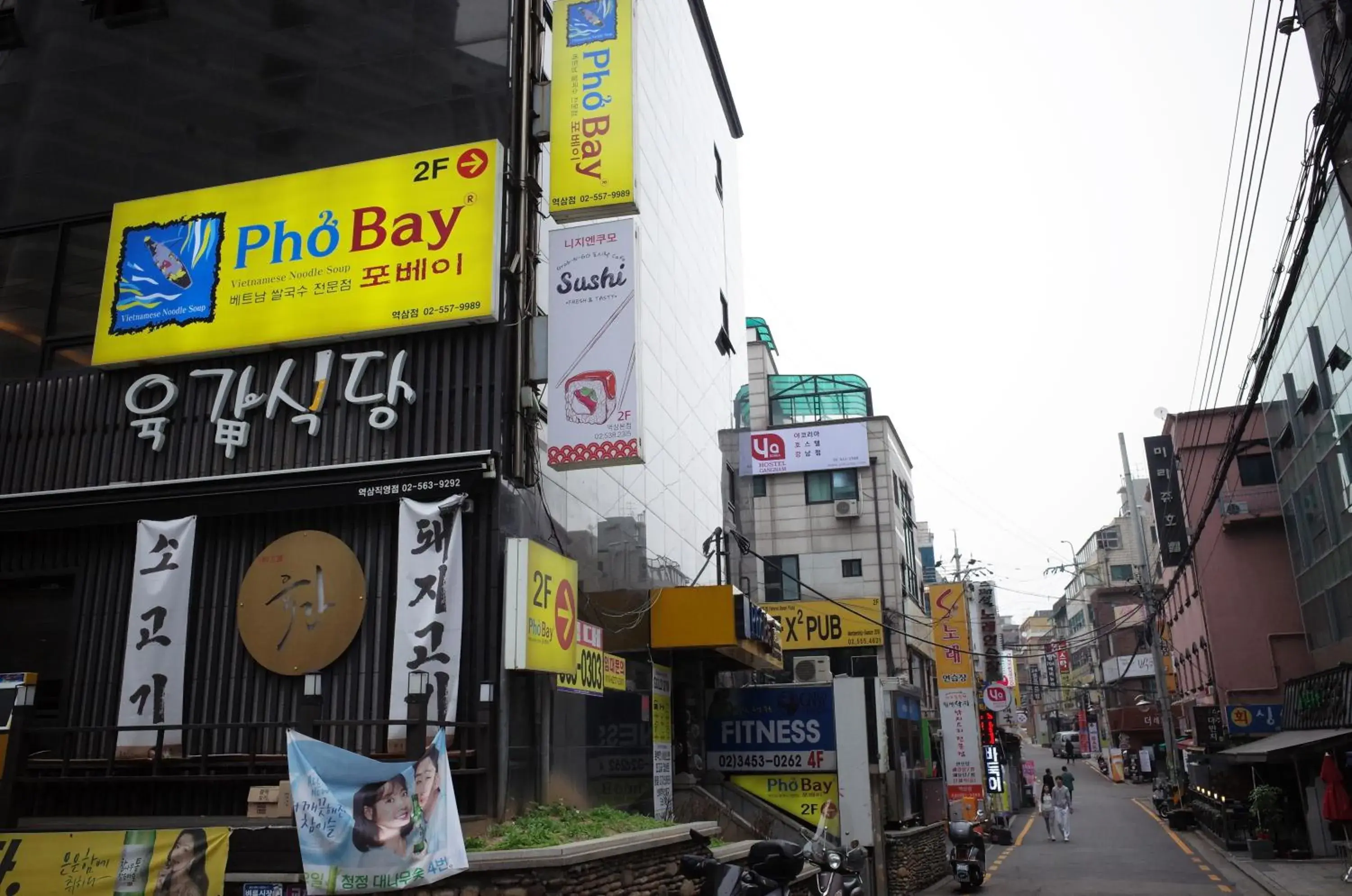 Restaurant/places to eat in YaKorea Hostel Gangnam Restaurant/places to eat in YaKorea Hostel Gangnam