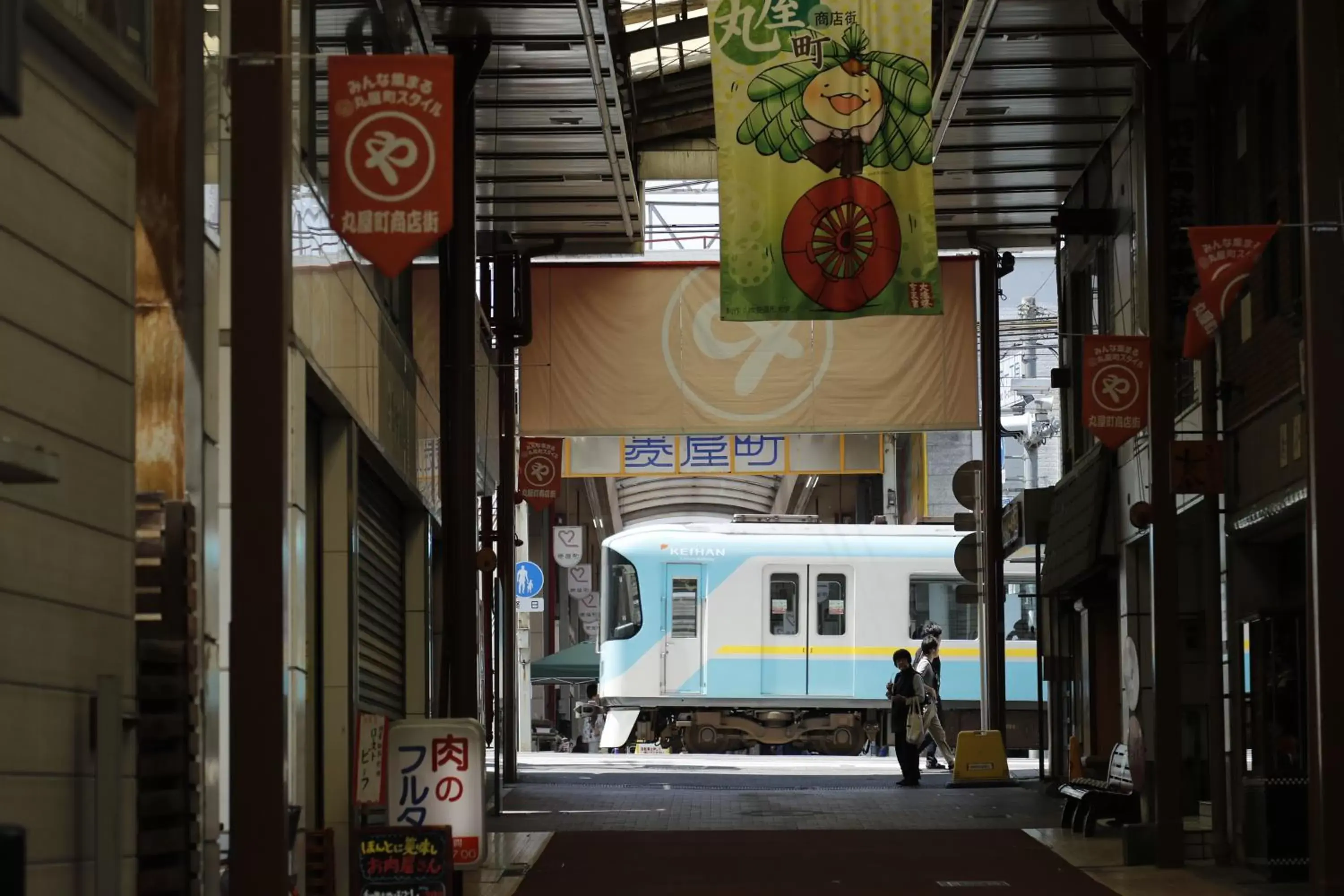 Neighbourhood in Hotel Koo Otsuhyakucho