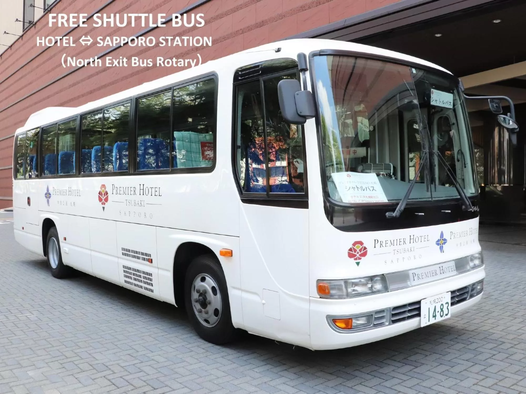 shuttle in Premier Hotel -Tsubaki- Sapporo