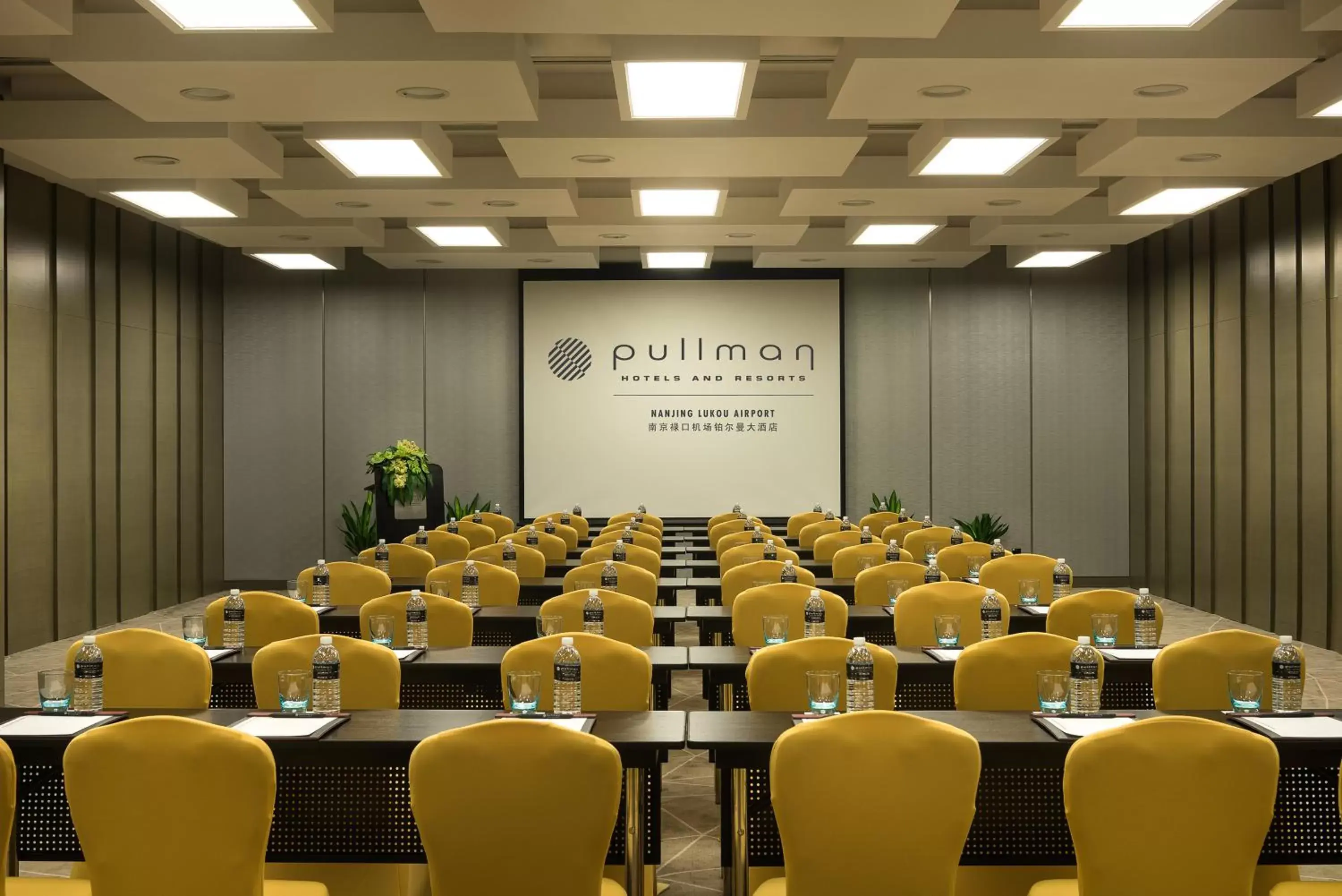 Business facilities in Pullman Nanjing Lukou Airport