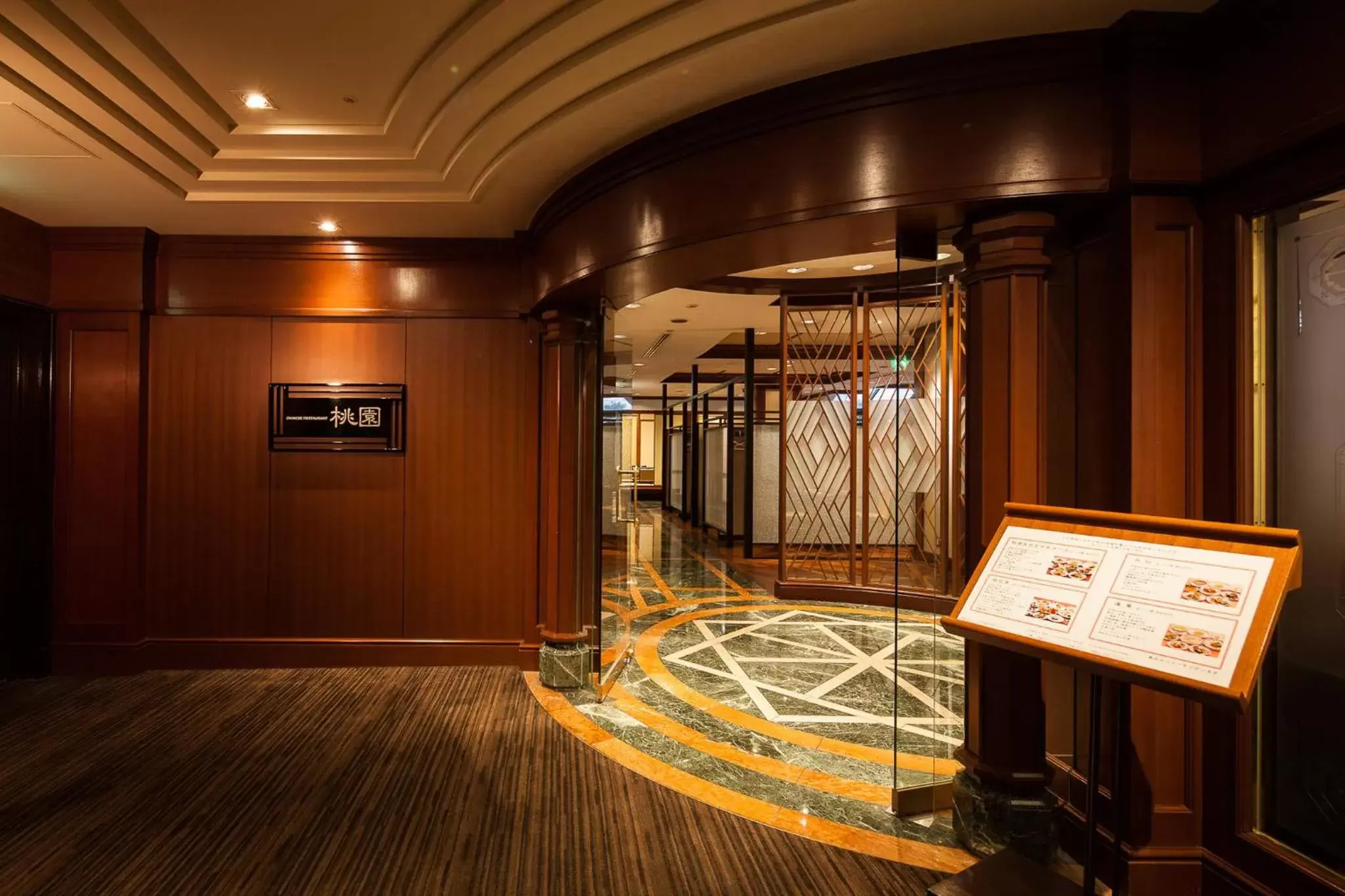 Restaurant/places to eat, Lobby/Reception in ANA Crowne Plaza Matsuyama, an IHG Hotel