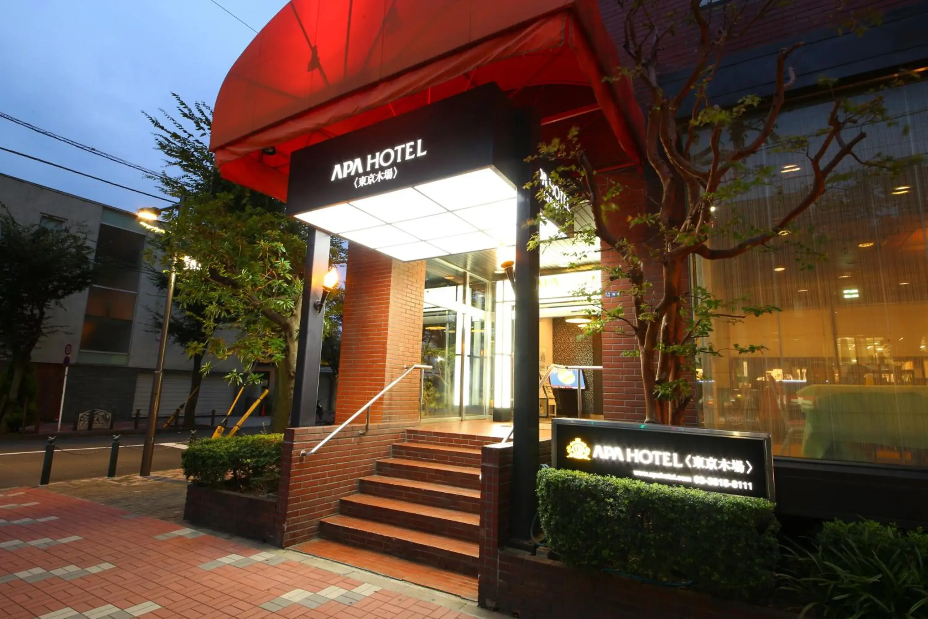Facade/entrance in APA Hotel Tokyo Kiba
