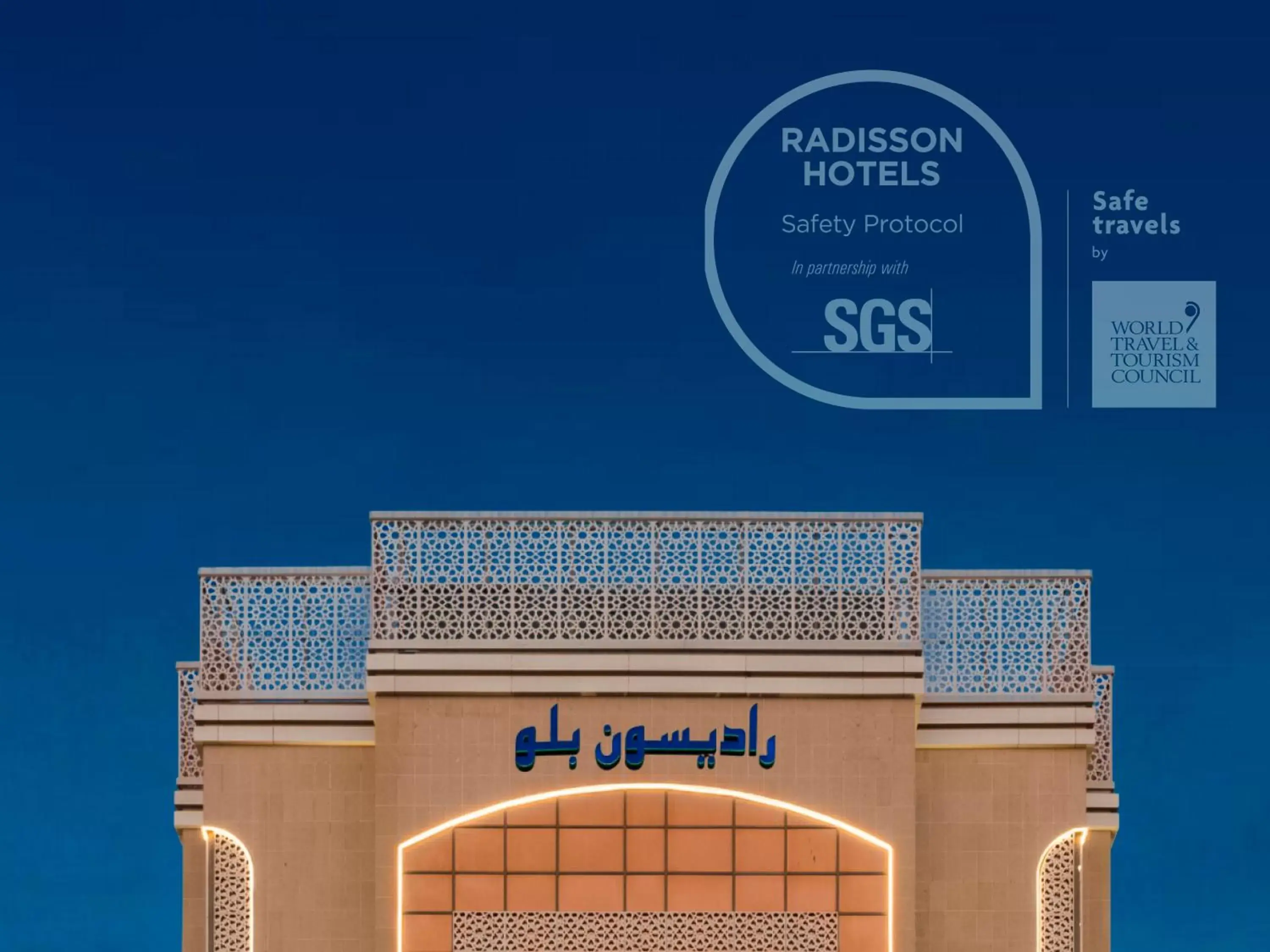 Property building in Radisson Blu Hotel, Jeddah Corniche